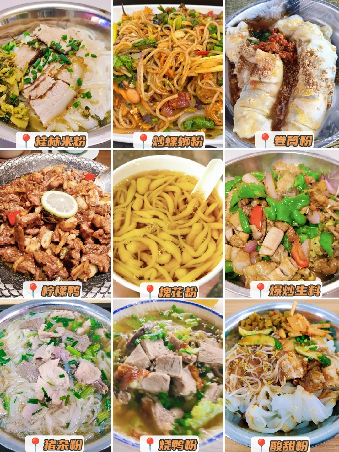 📍南宁丨一个被隐藏起来的宝藏城市💎