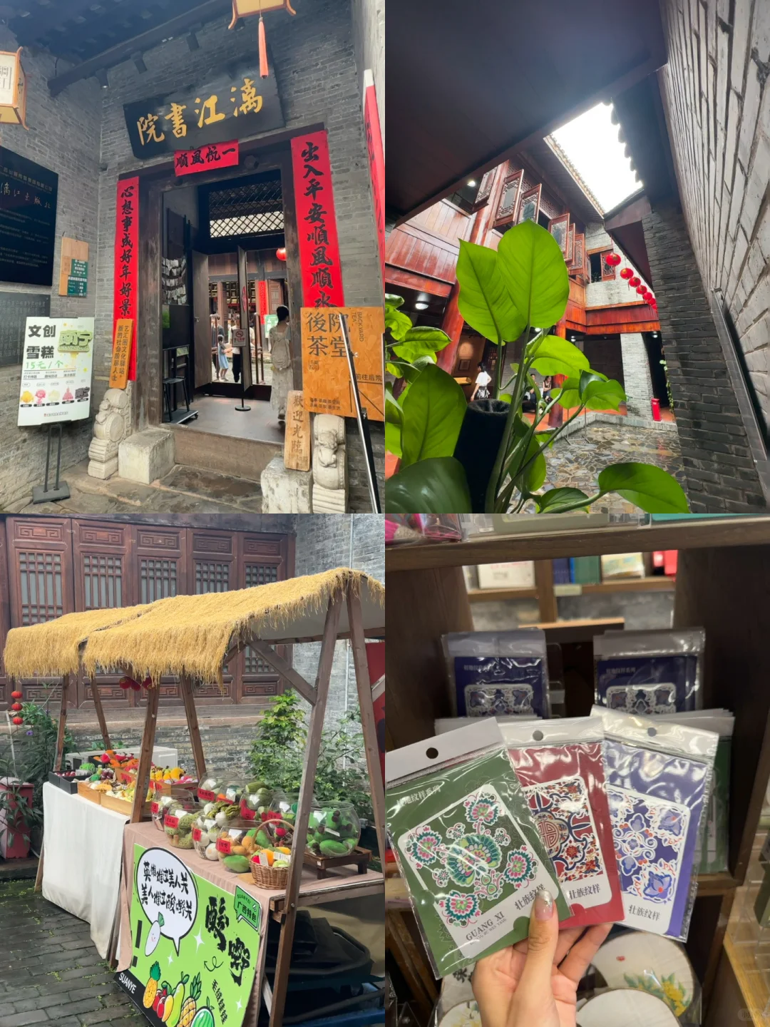 南宁city walk 🚶🏻