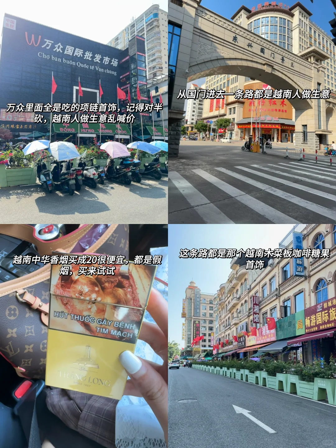 防城港|3天人均2000💰景点合集附路线图❗️