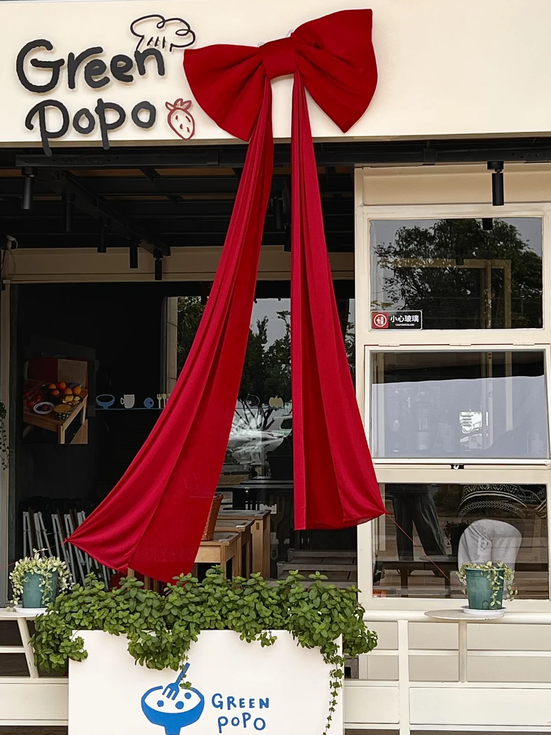 🏝️☁️🎄🍎｜防城港！！🪺拍个漂亮门头