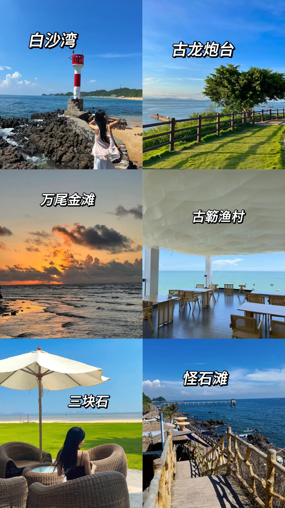 防城港|3天人均2000💰景点合集附路线图❗️