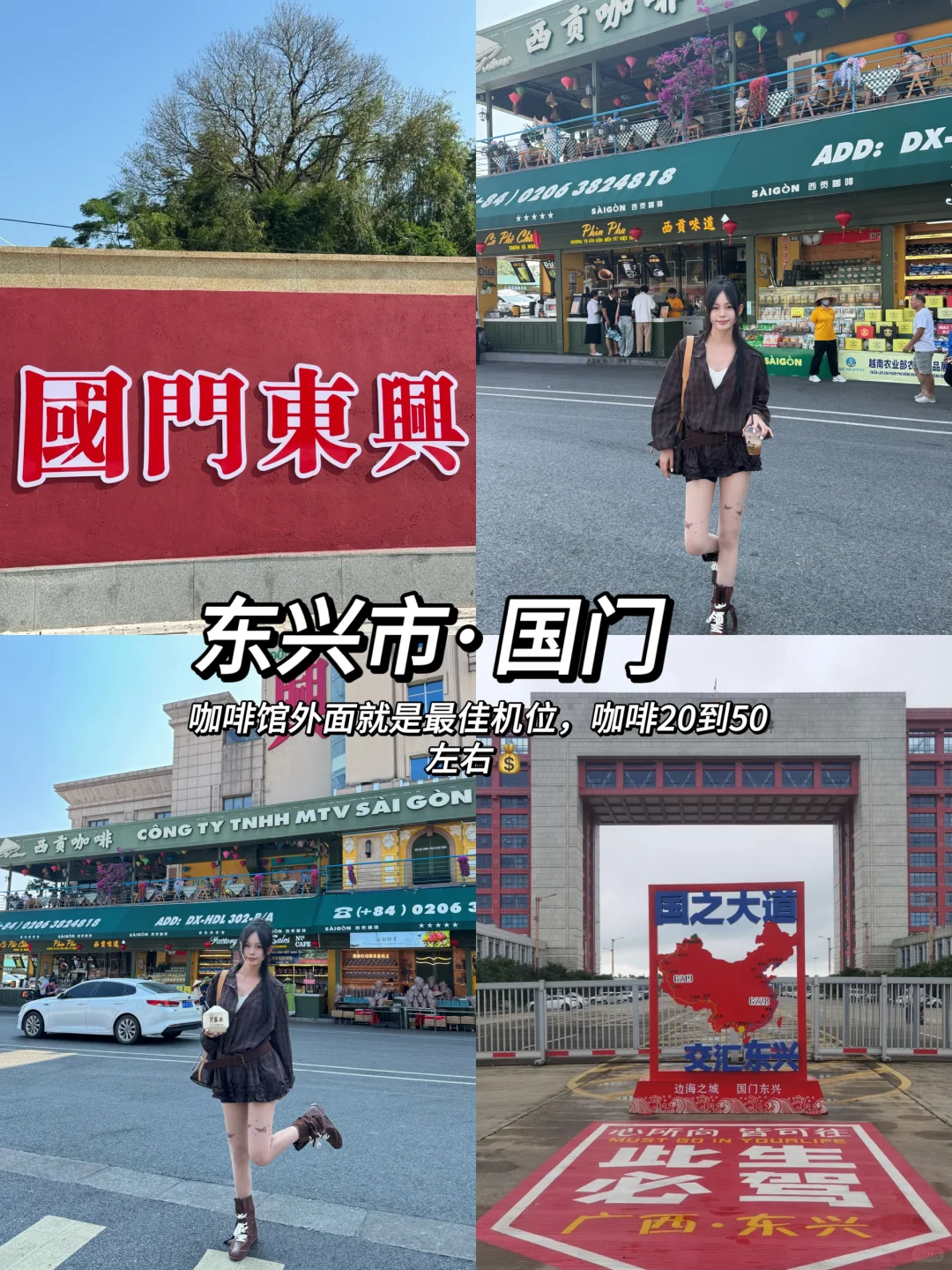 防城港|3天人均2000💰景点合集附路线图❗️