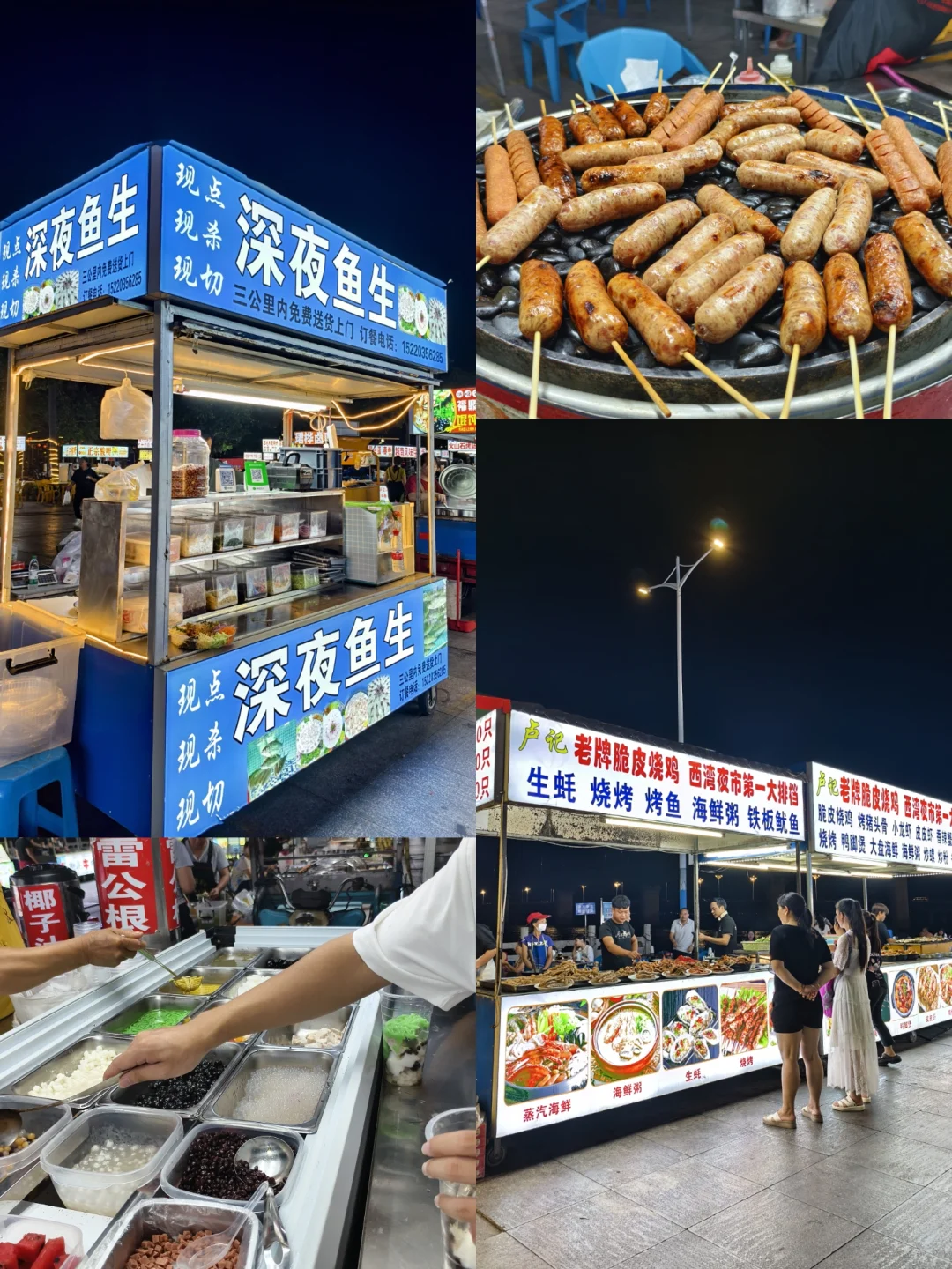 🌊防城港3天2夜旅游攻略 （精华版 