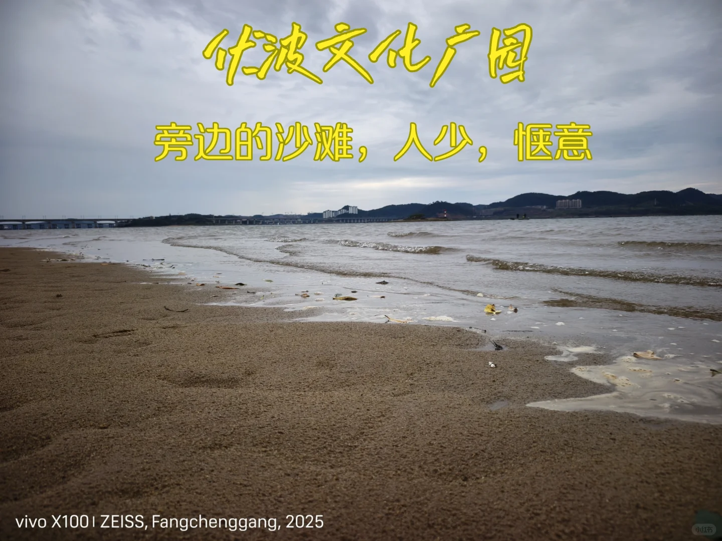 长沙自驾游广西完美收官（二）