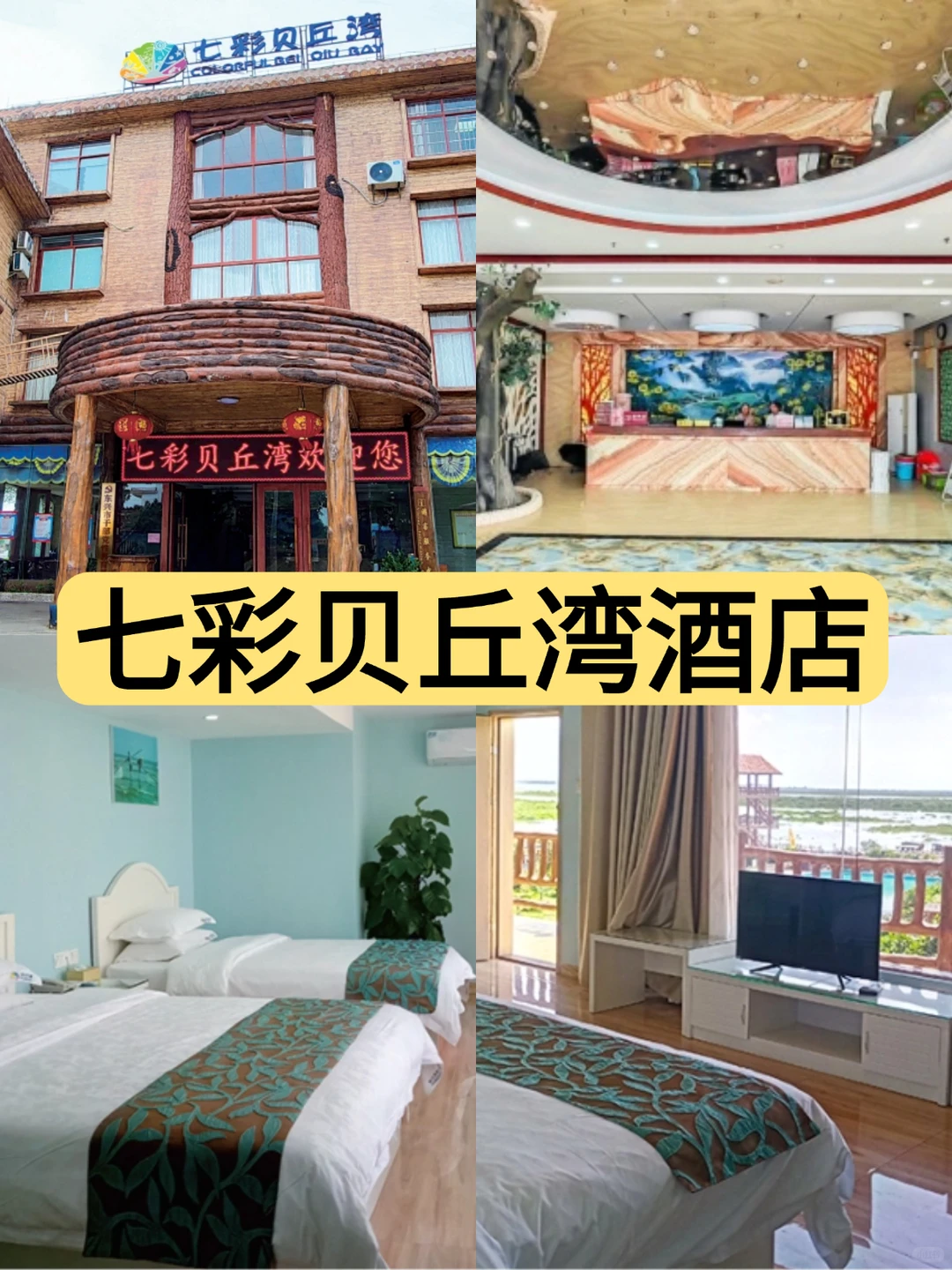 防城港康养旅居暖冬避寒✨旅居+旅游新体验