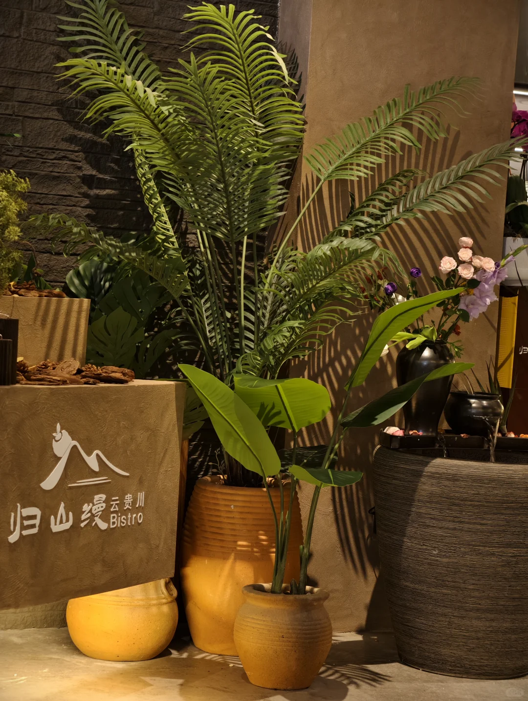 防城港新店归山缦·云贵川bistro个人避雷帖