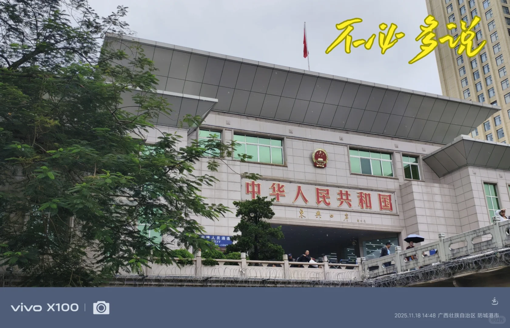 长沙自驾游广西完美收官（二）