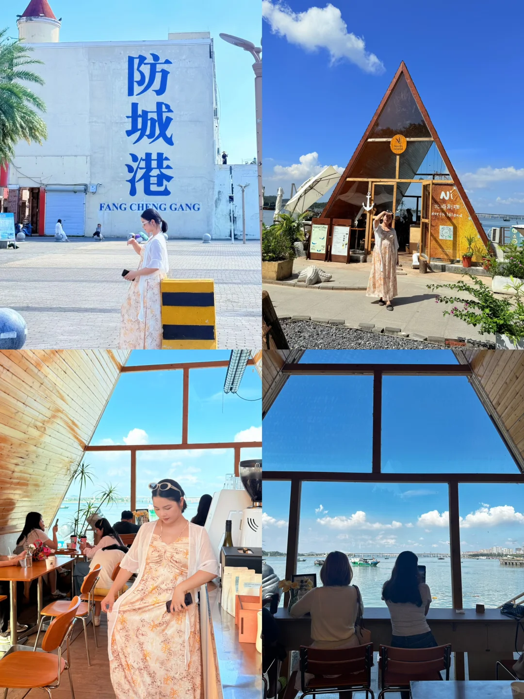 防城港这几个地方真的太好拍了！🌴