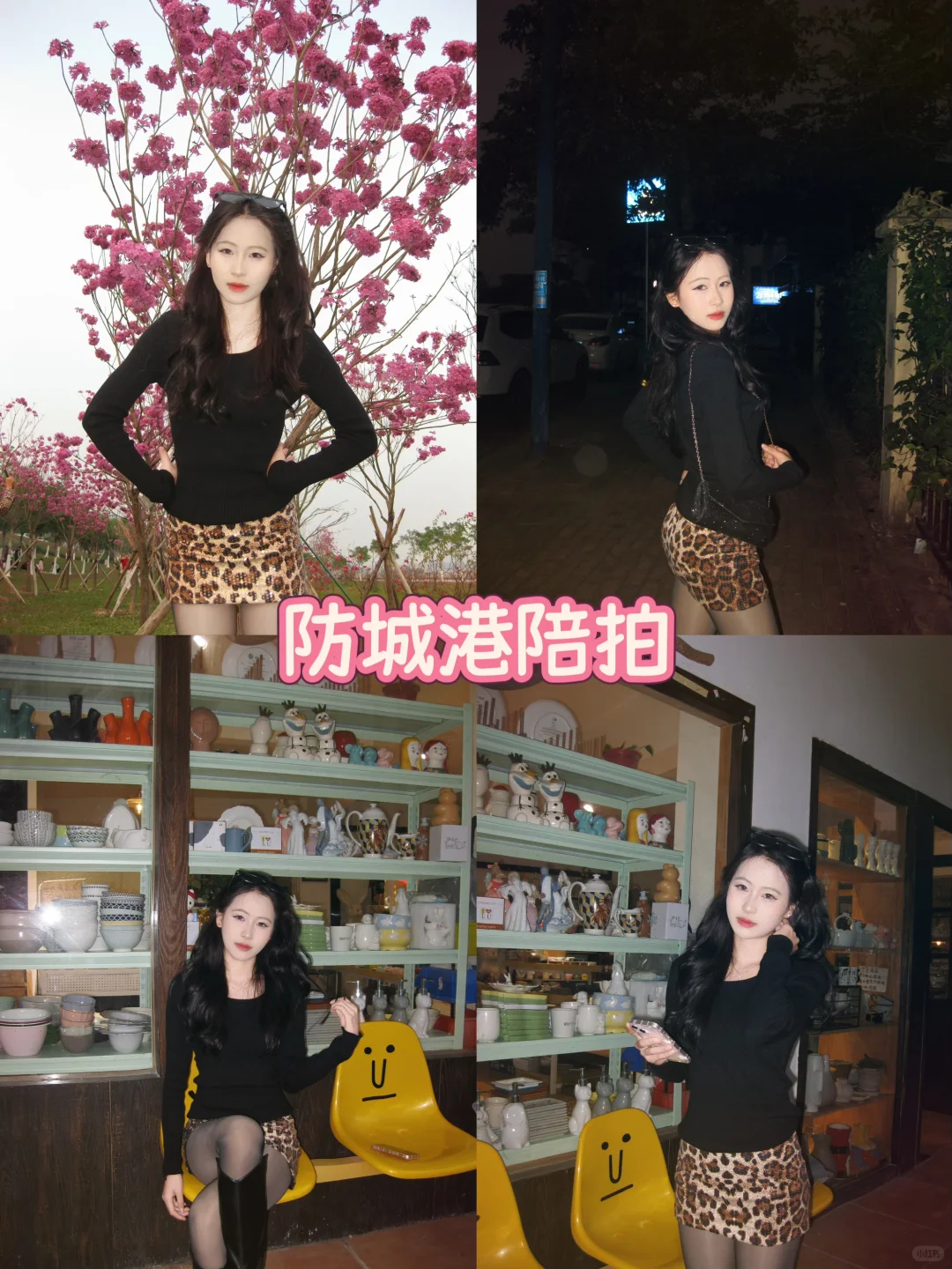 边防城港陪拍～拍到喜欢的