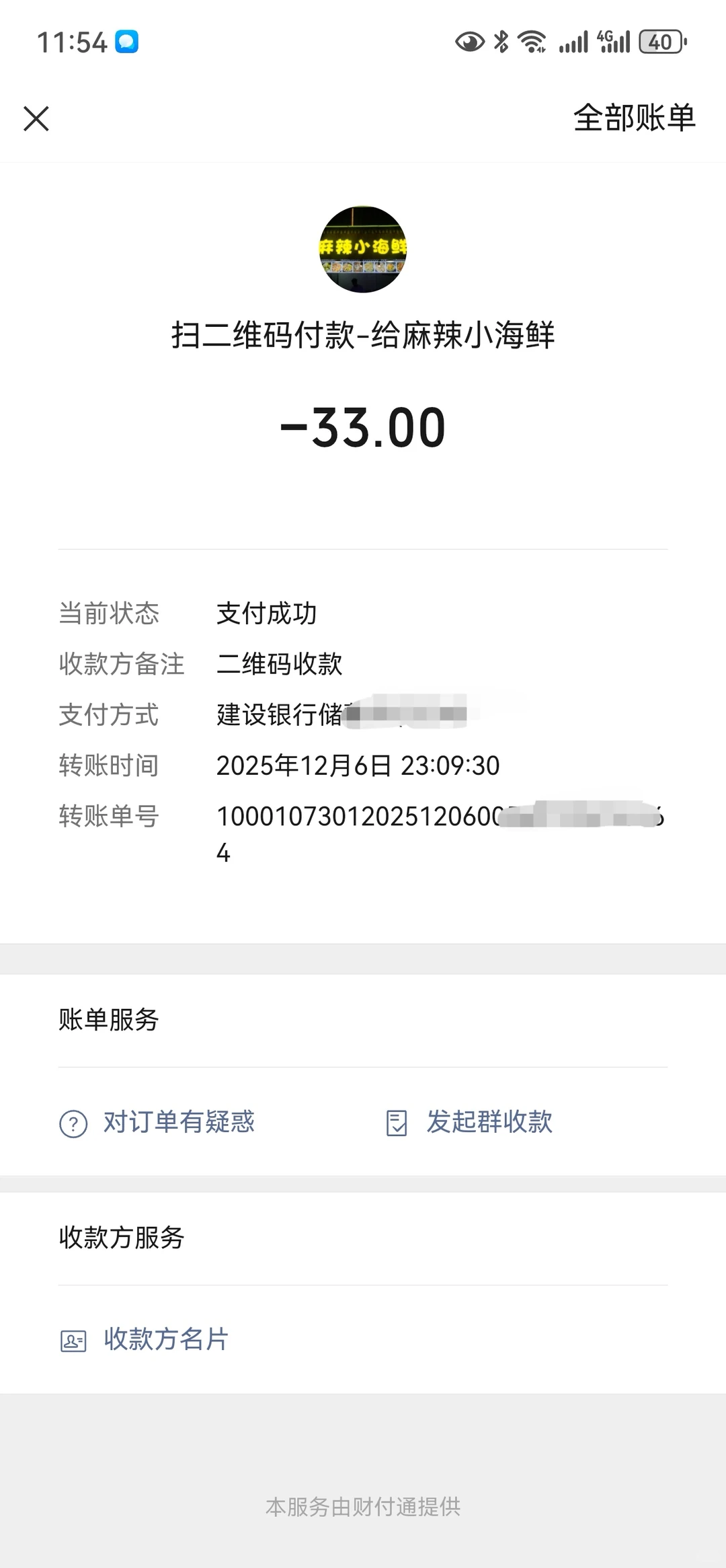 防城港东巷步行街踩坑✕麻辣小海鲜✕避雷