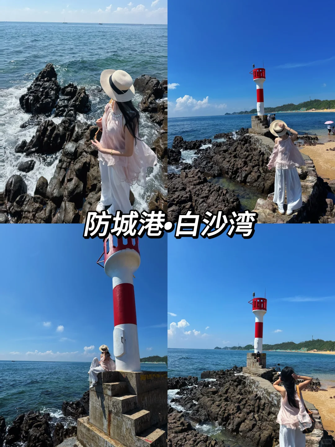 防城港|3天人均2000💰景点合集附路线图❗️