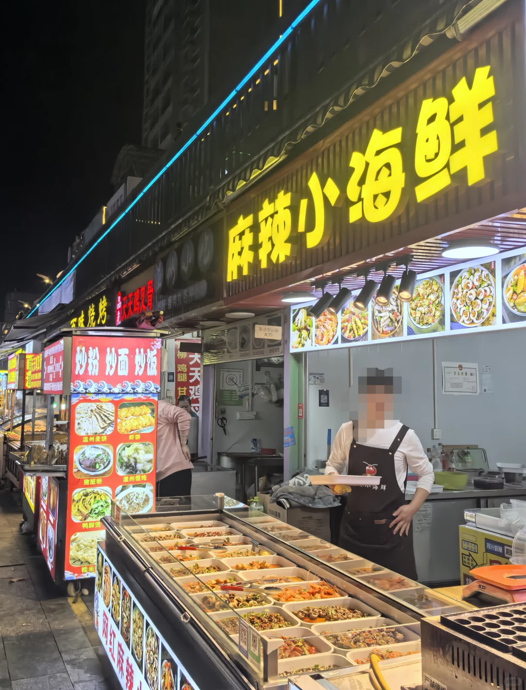 防城港东巷步行街踩坑✕麻辣小海鲜✕避雷