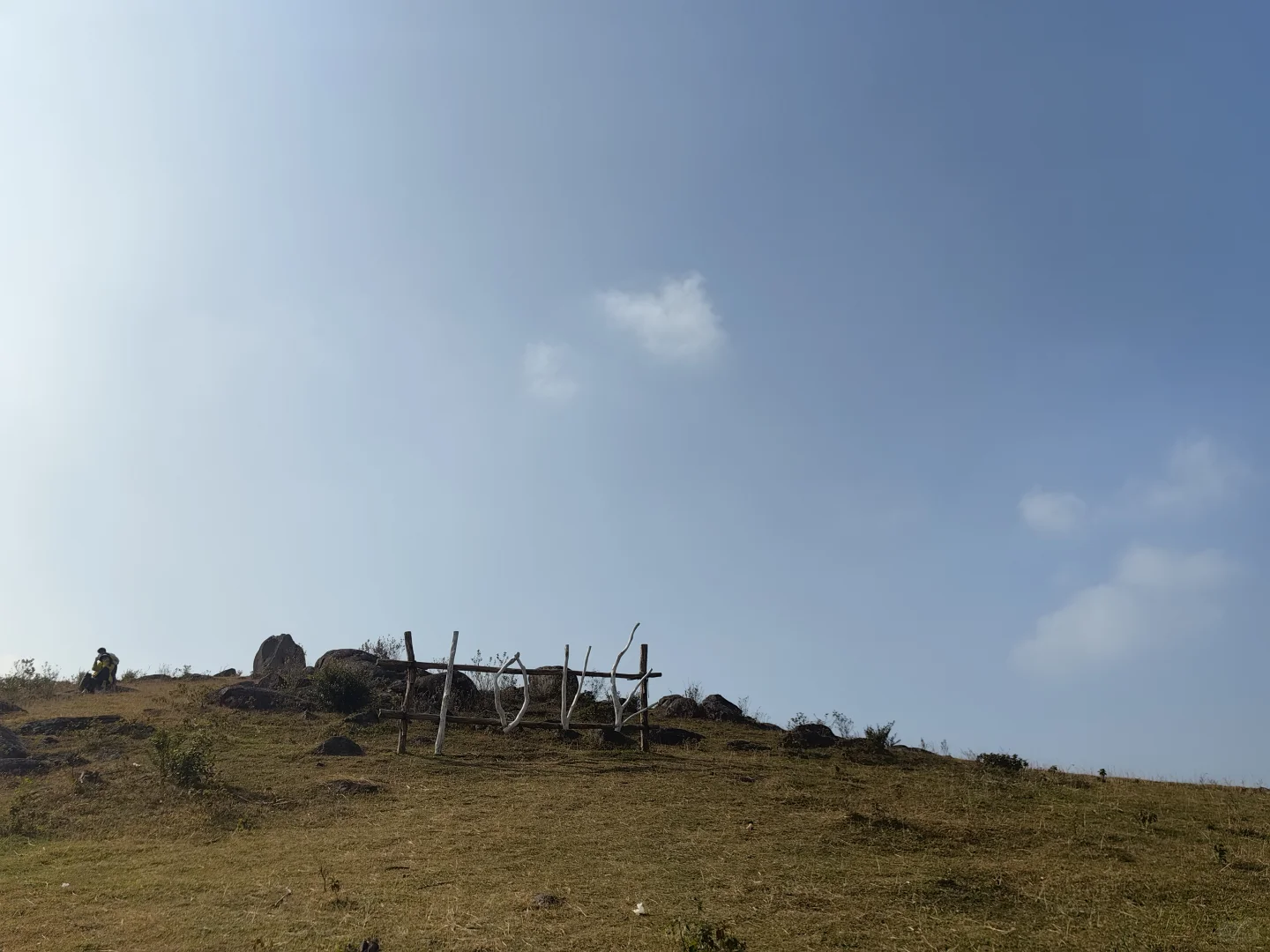 打卡防城港望洲顶