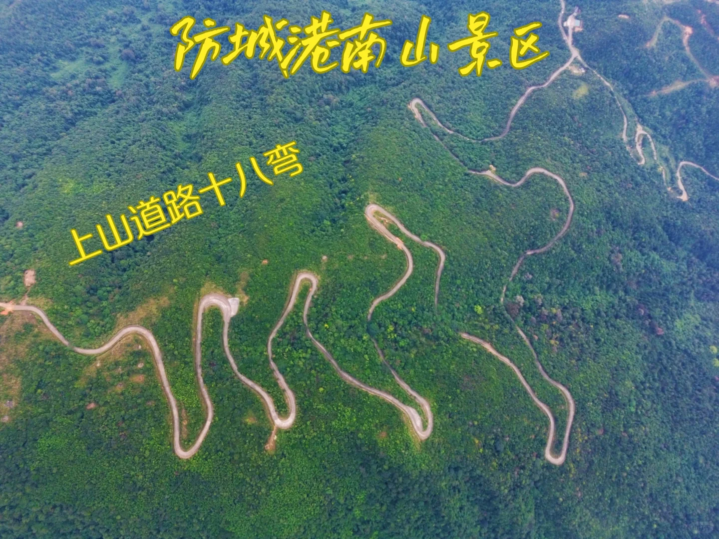 长沙自驾游广西完美收官（二）