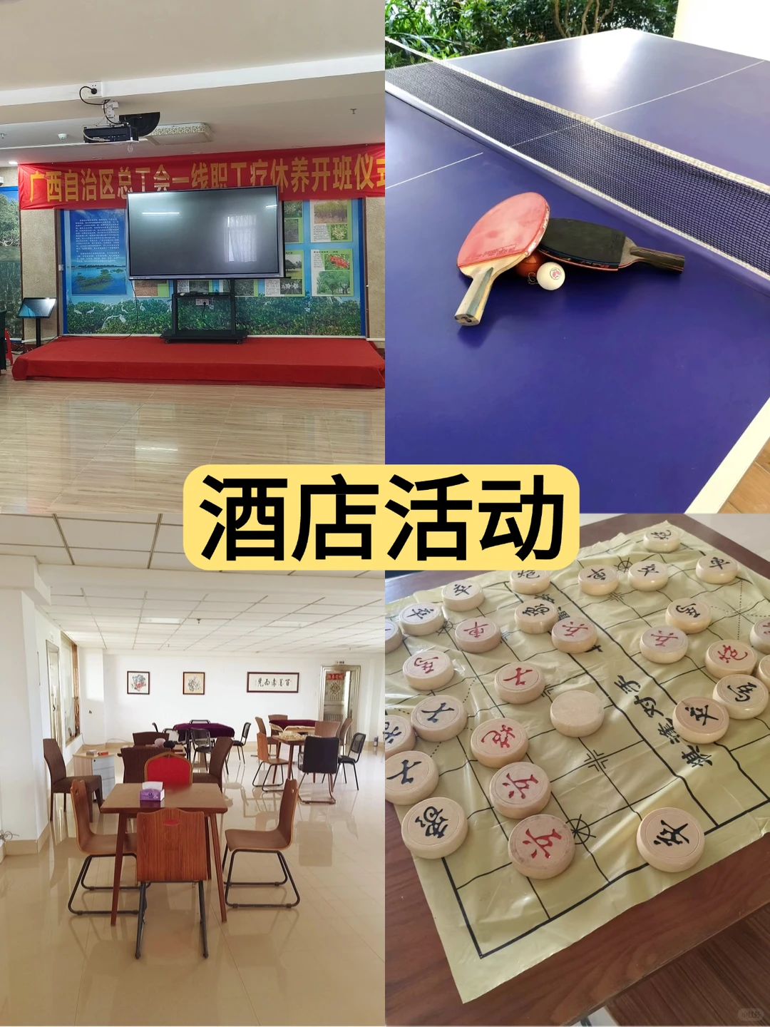 防城港康养旅居暖冬避寒✨旅居+旅游新体验