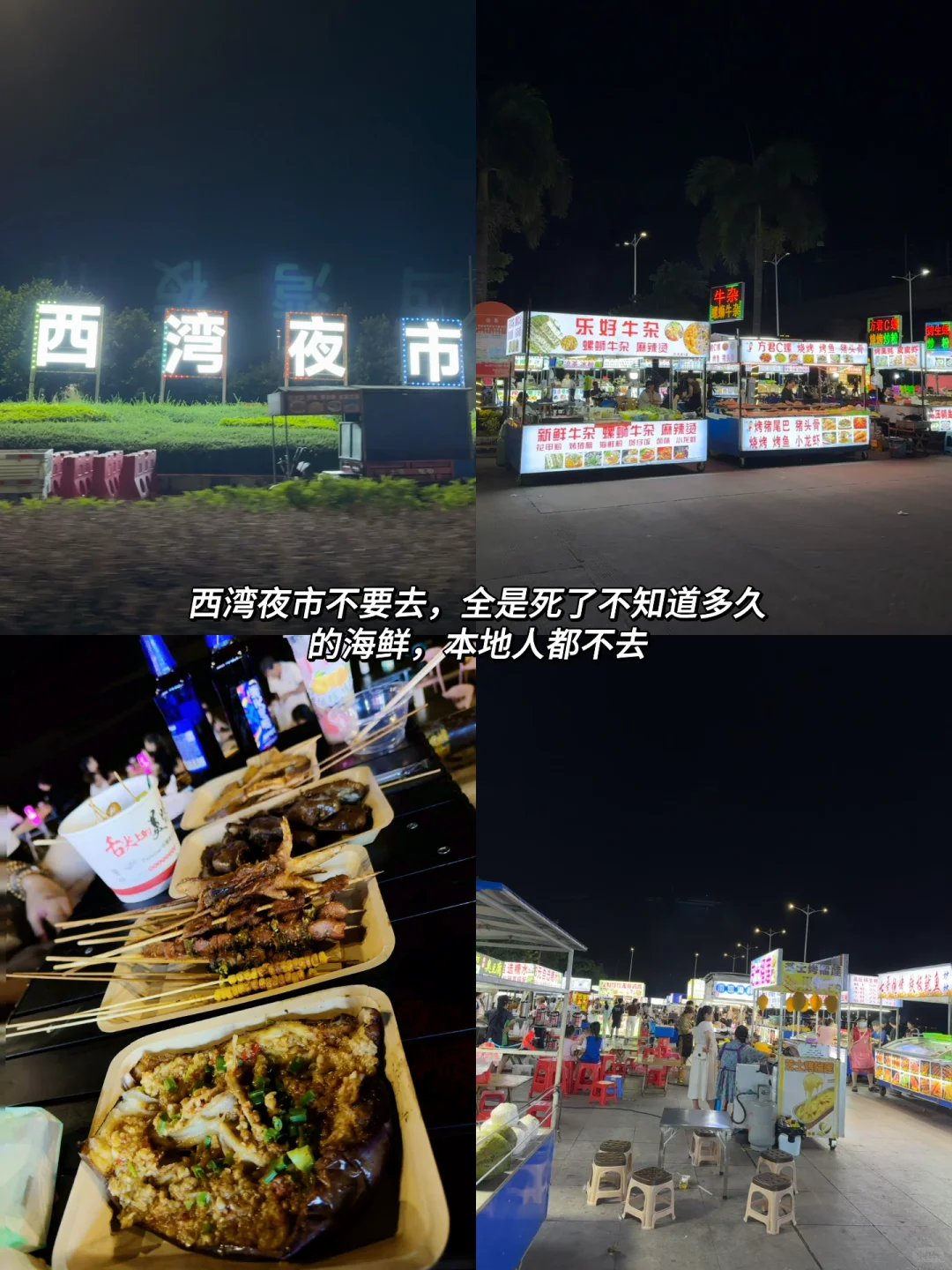 防城港|3天人均2000💰景点合集附路线图❗️