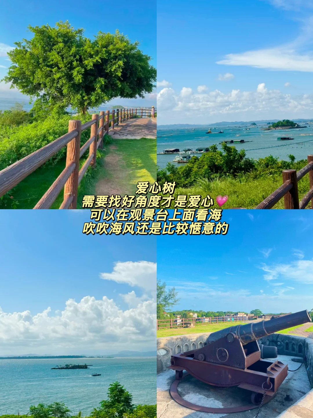 防城港一日游攻略！！！（特种兵版）