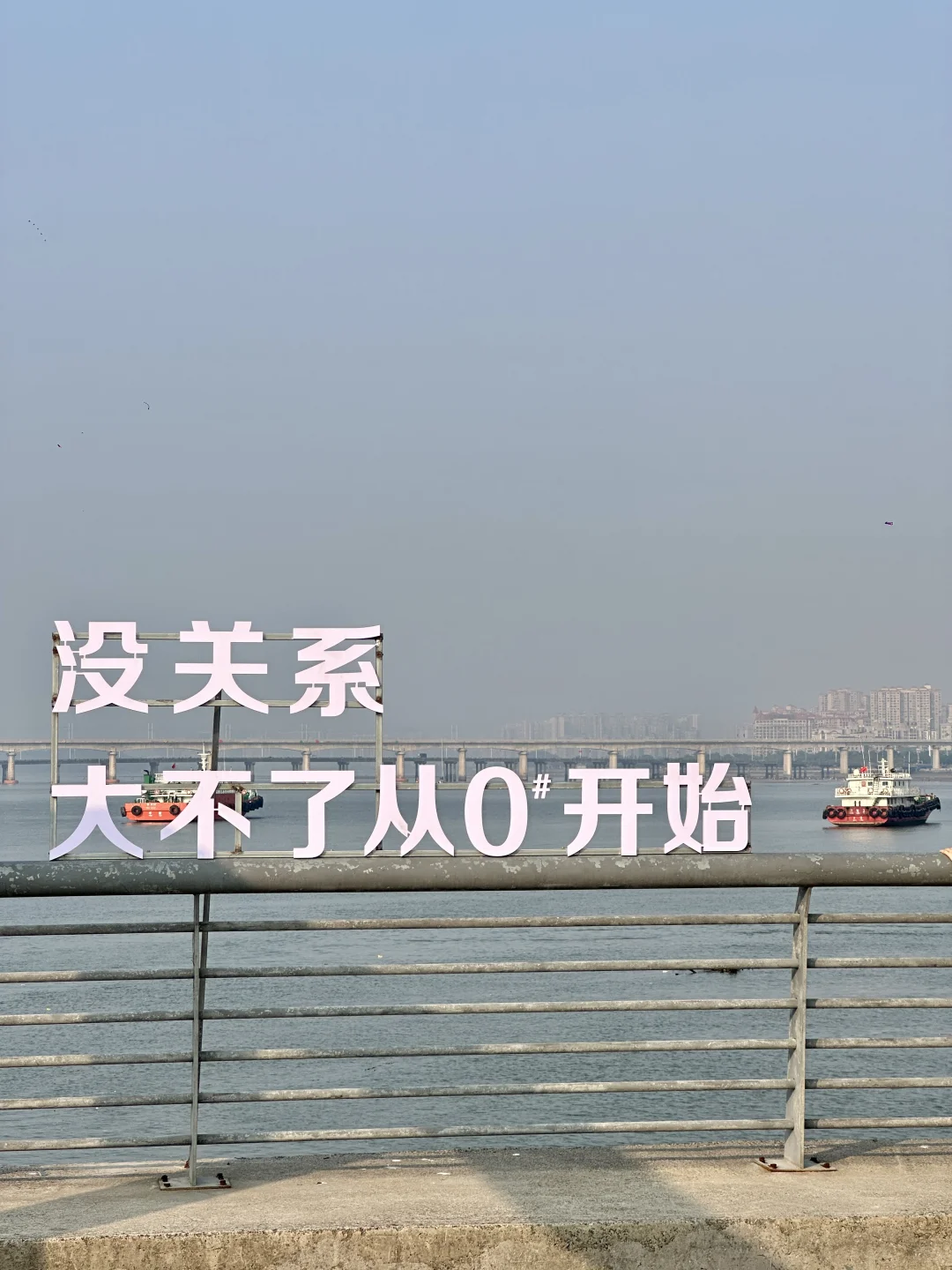 来防城港了，跟济州岛似的🌊