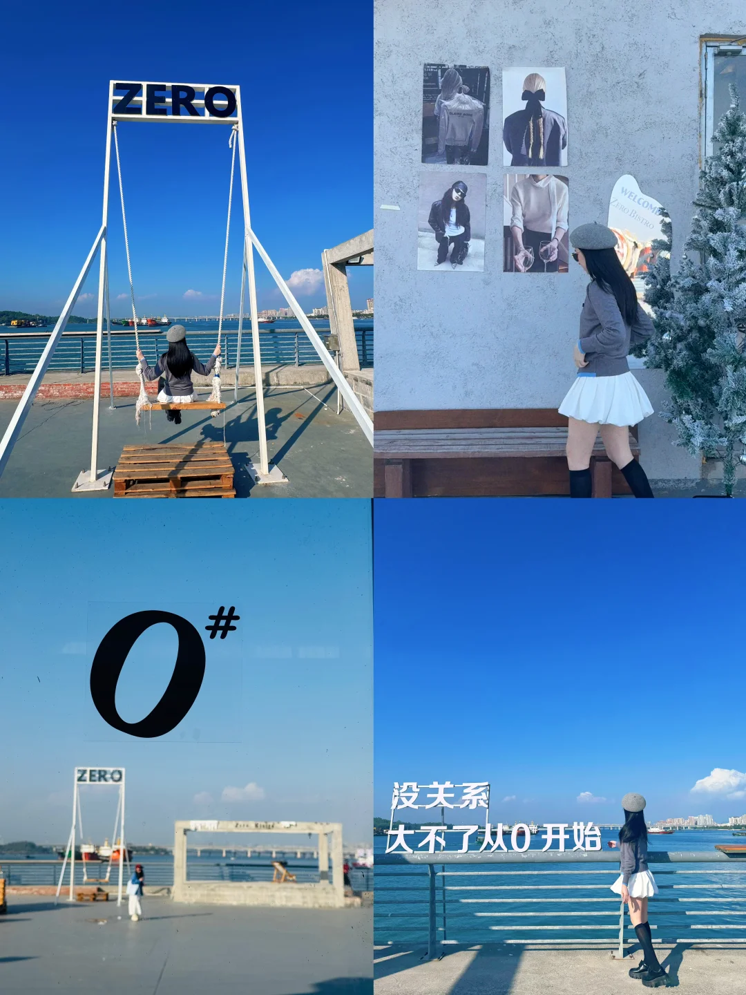 这不是济州岛！是防城港！一家新开的海边cafe