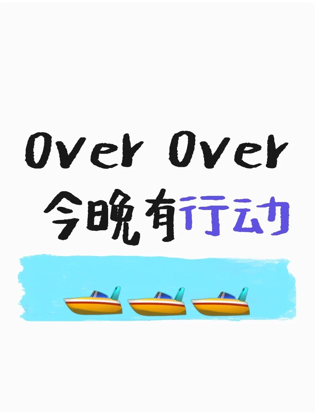 🚨防城港“大飞”大揭秘！