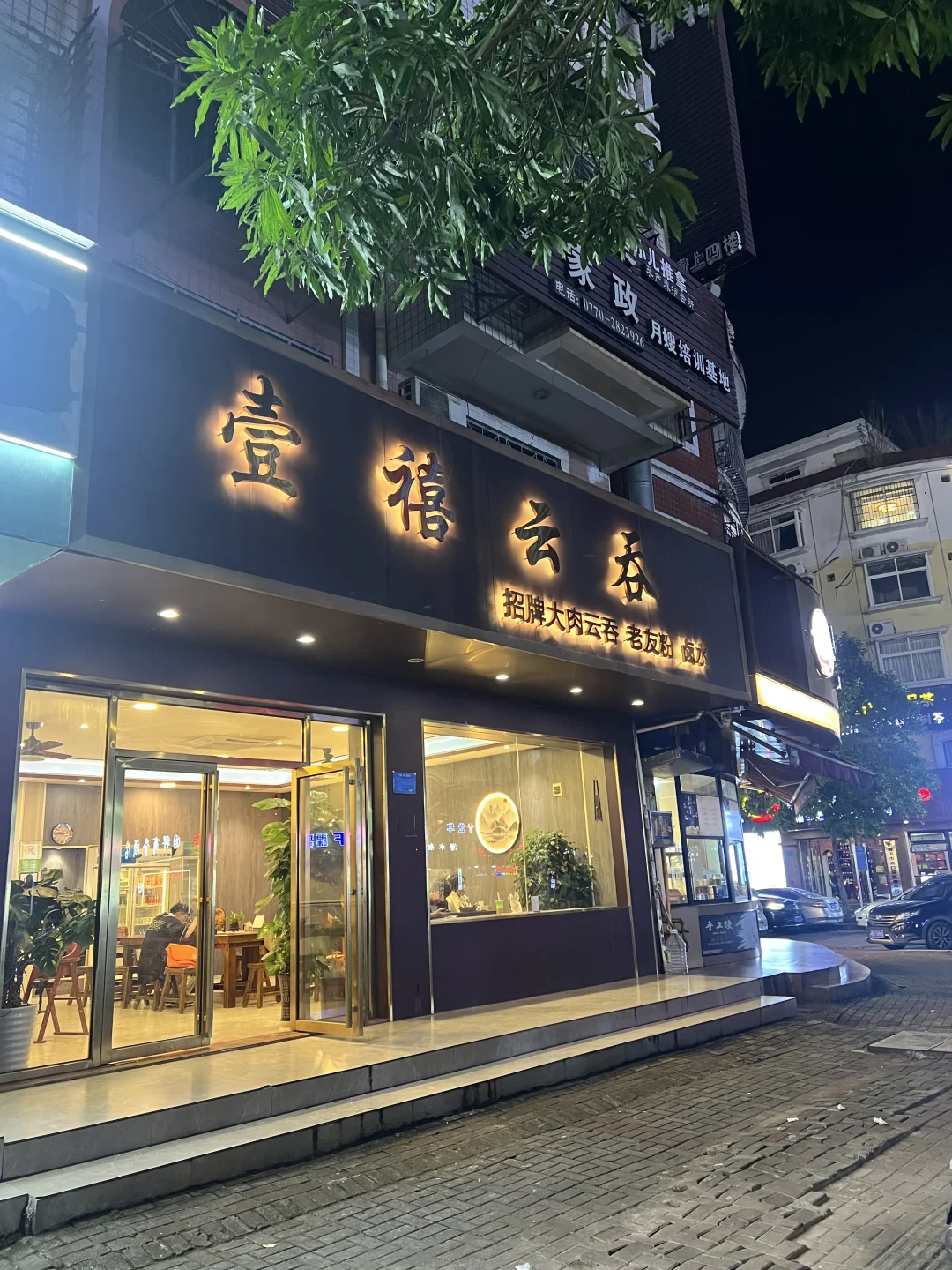 2天1夜防城港游玩正确姿势（上）