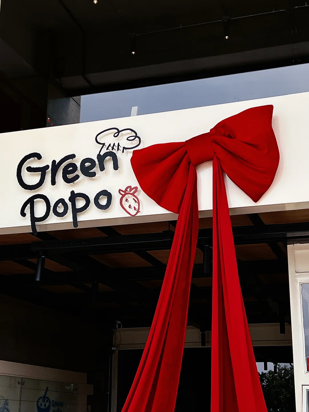 🏝️☁️🎄🍎｜防城港！！🪺拍个漂亮门头