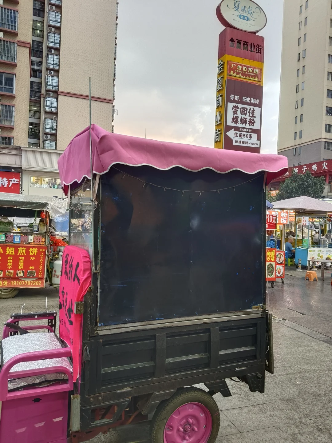 防城港出辆摆摊三轮车