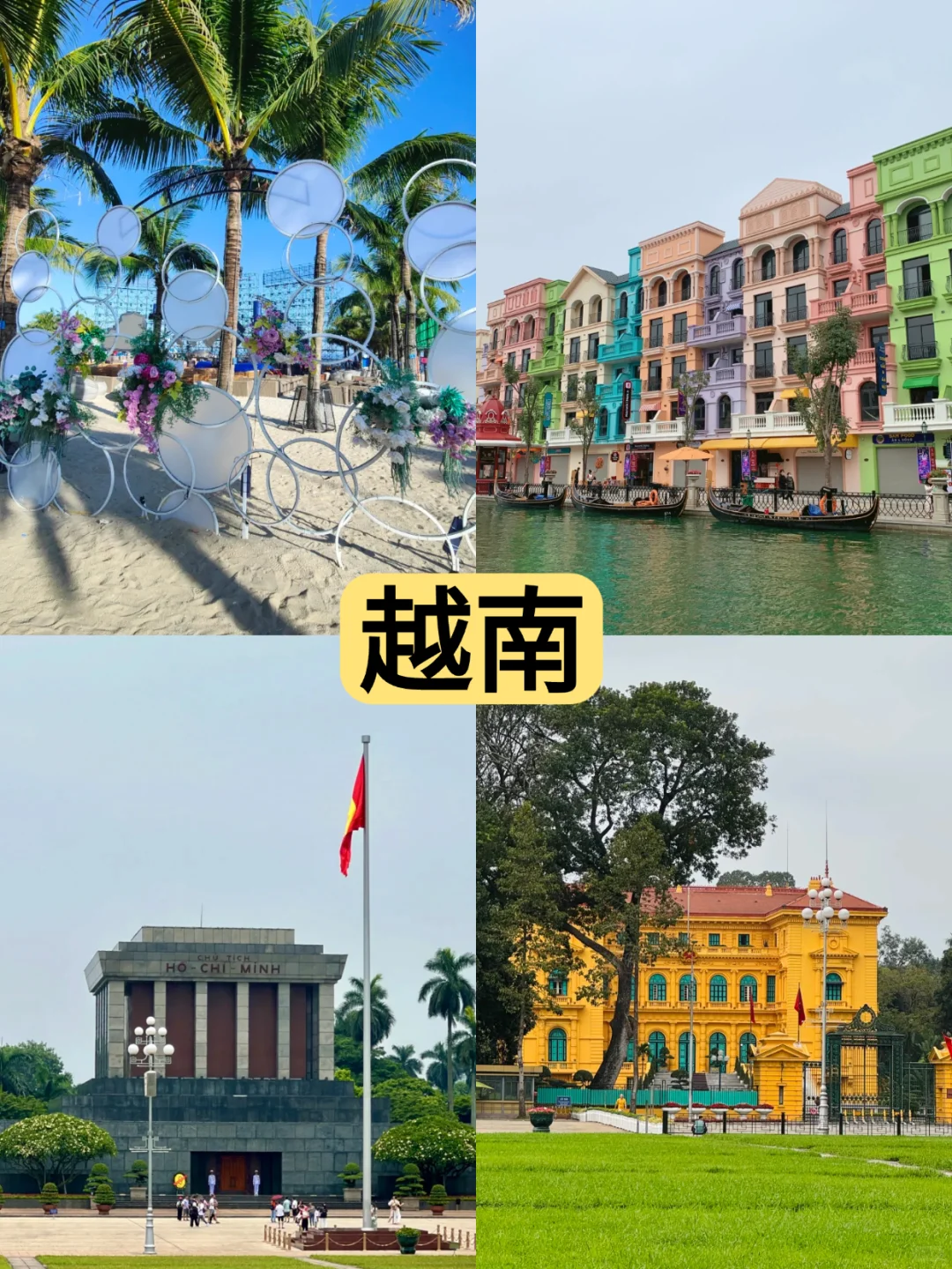 防城港康养旅居暖冬避寒✨旅居+旅游新体验