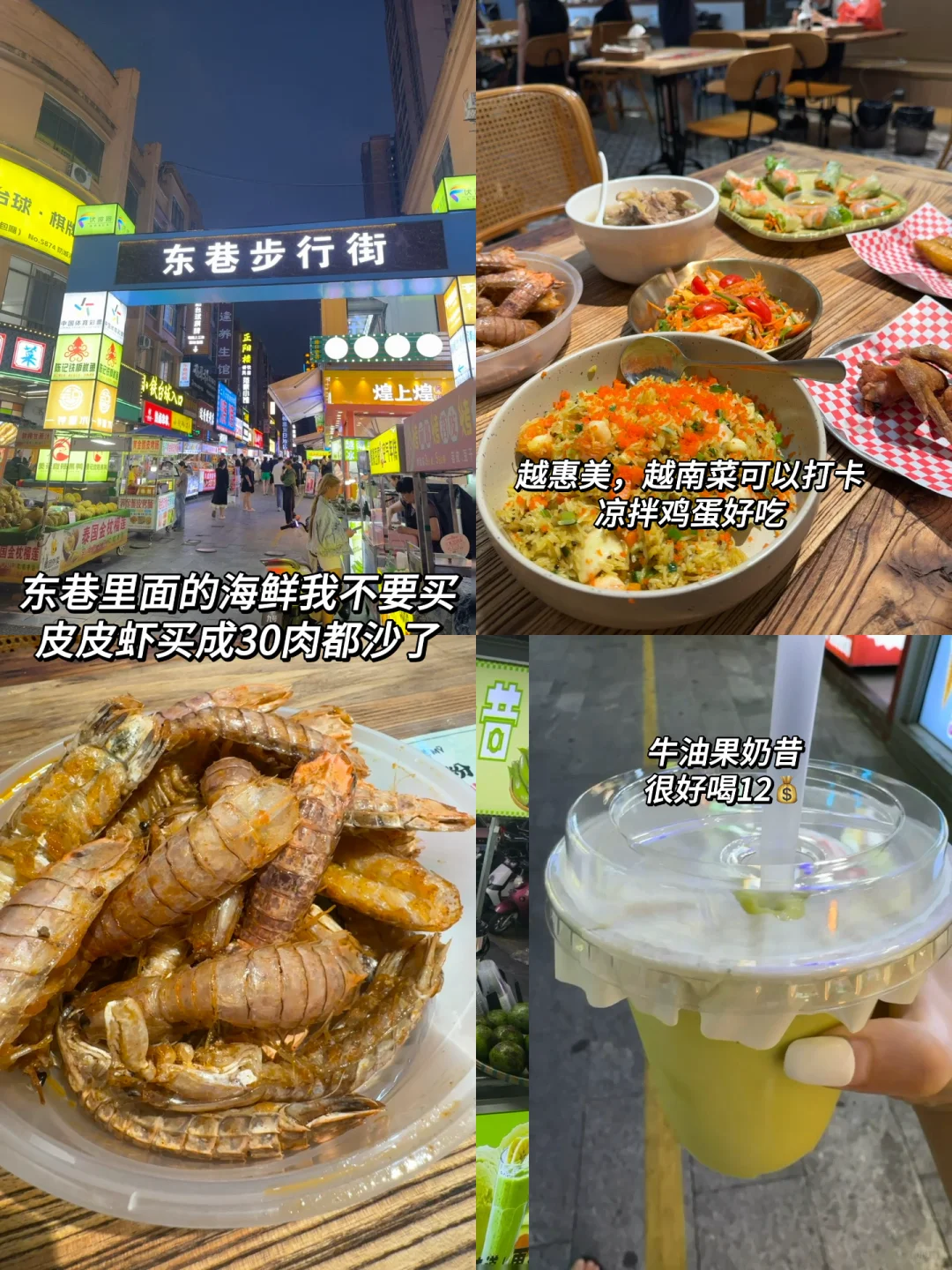 防城港|3天人均2000💰景点合集附路线图❗️