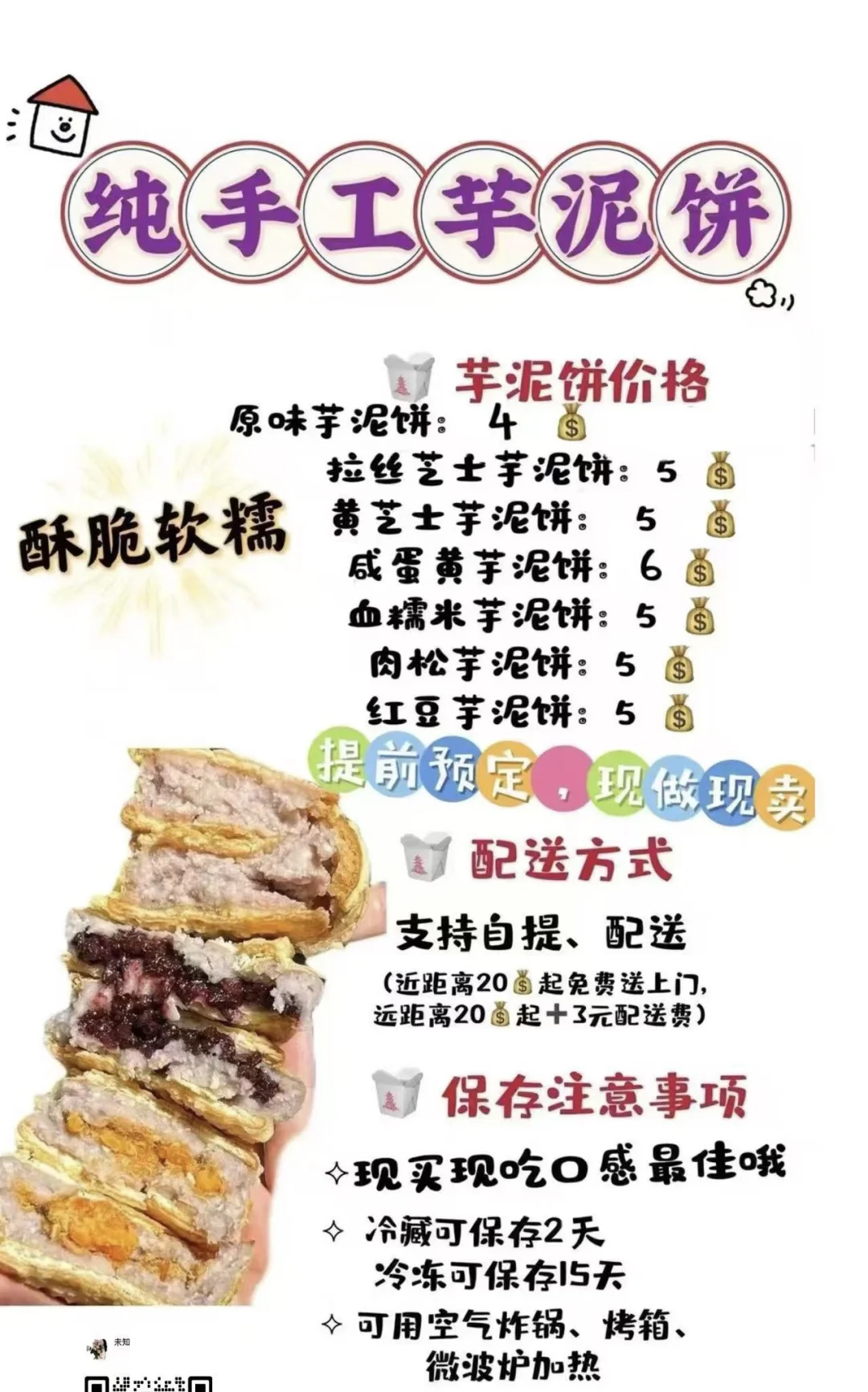 防城这家太绝了