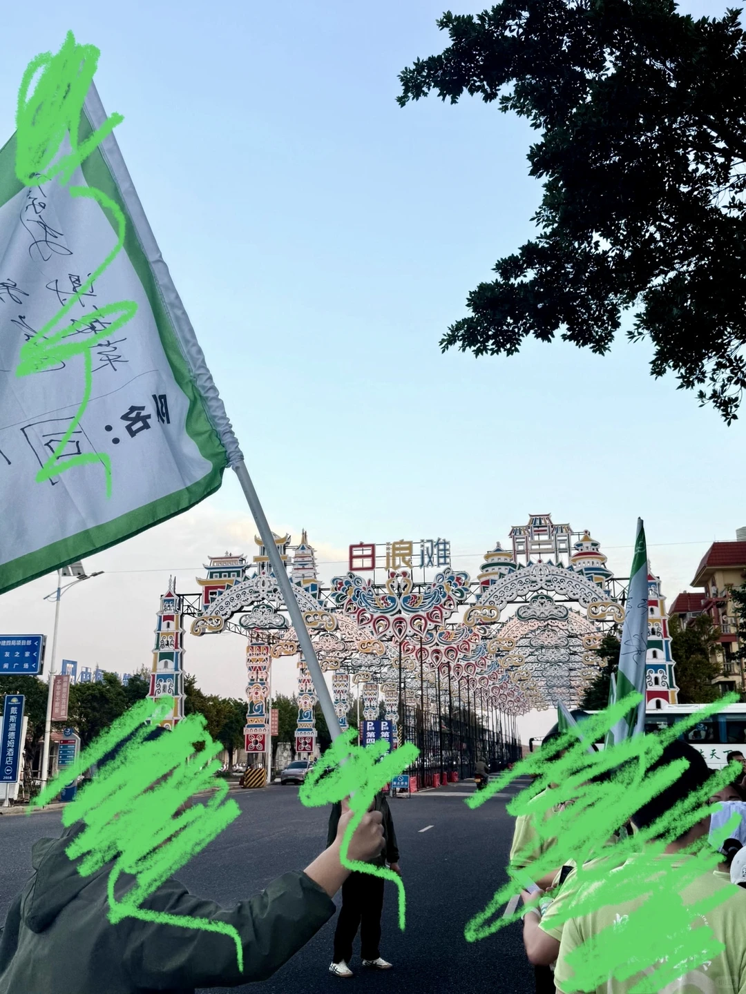 20251114-1116防城港团聚