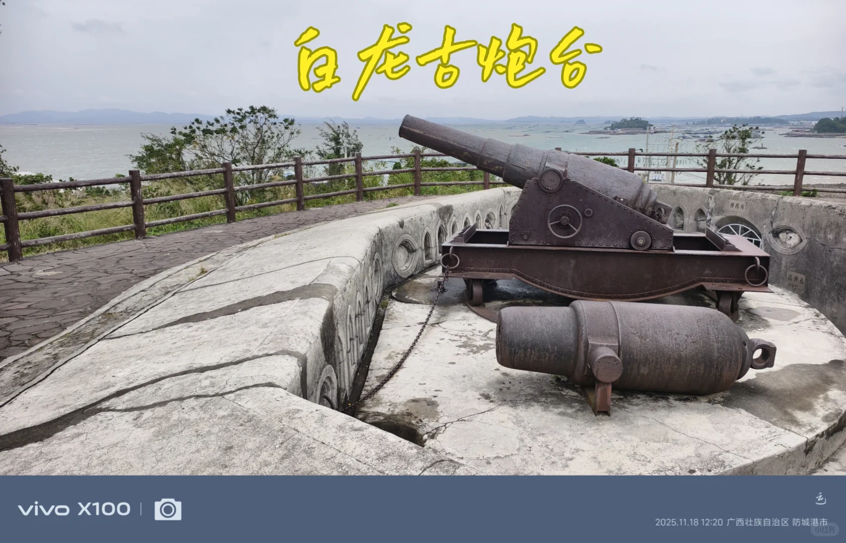 长沙自驾游广西完美收官（二）