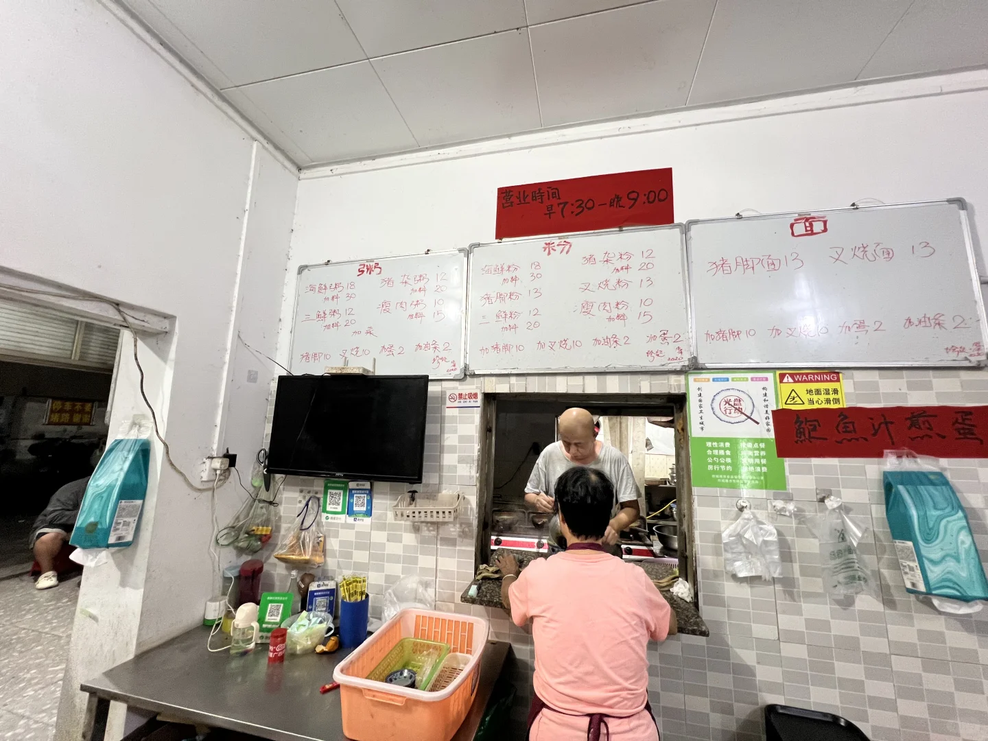 2天1夜防城港游玩正确姿势（上）