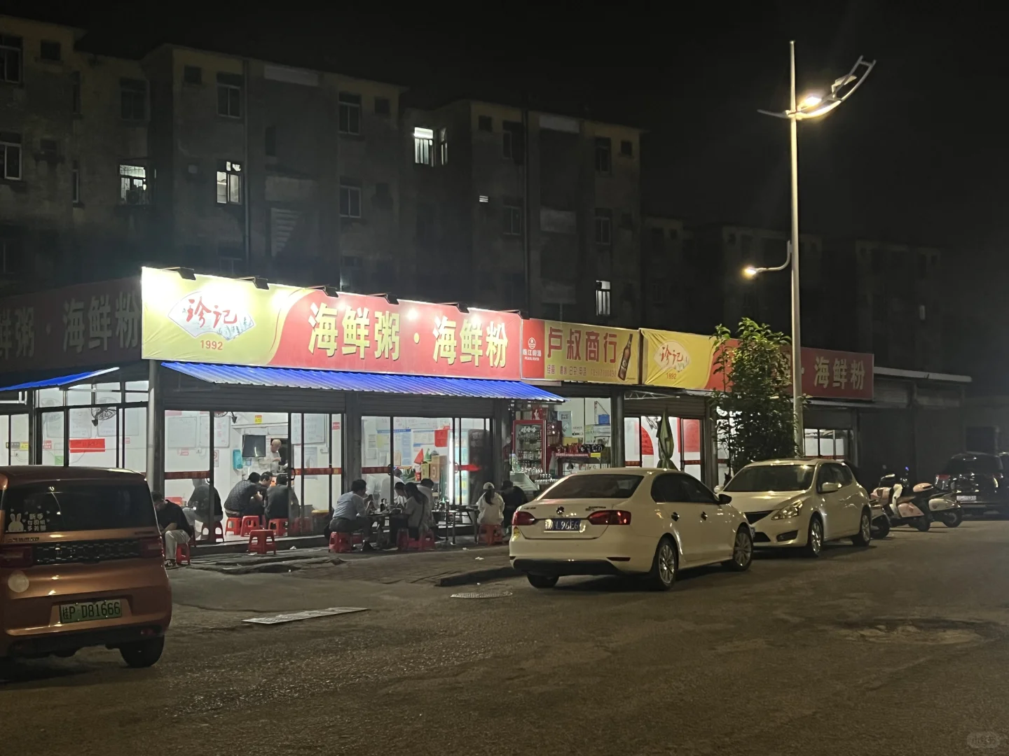 2天1夜防城港游玩正确姿势（上）