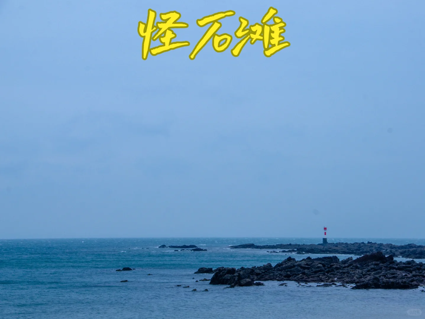 长沙自驾游广西完美收官（二）