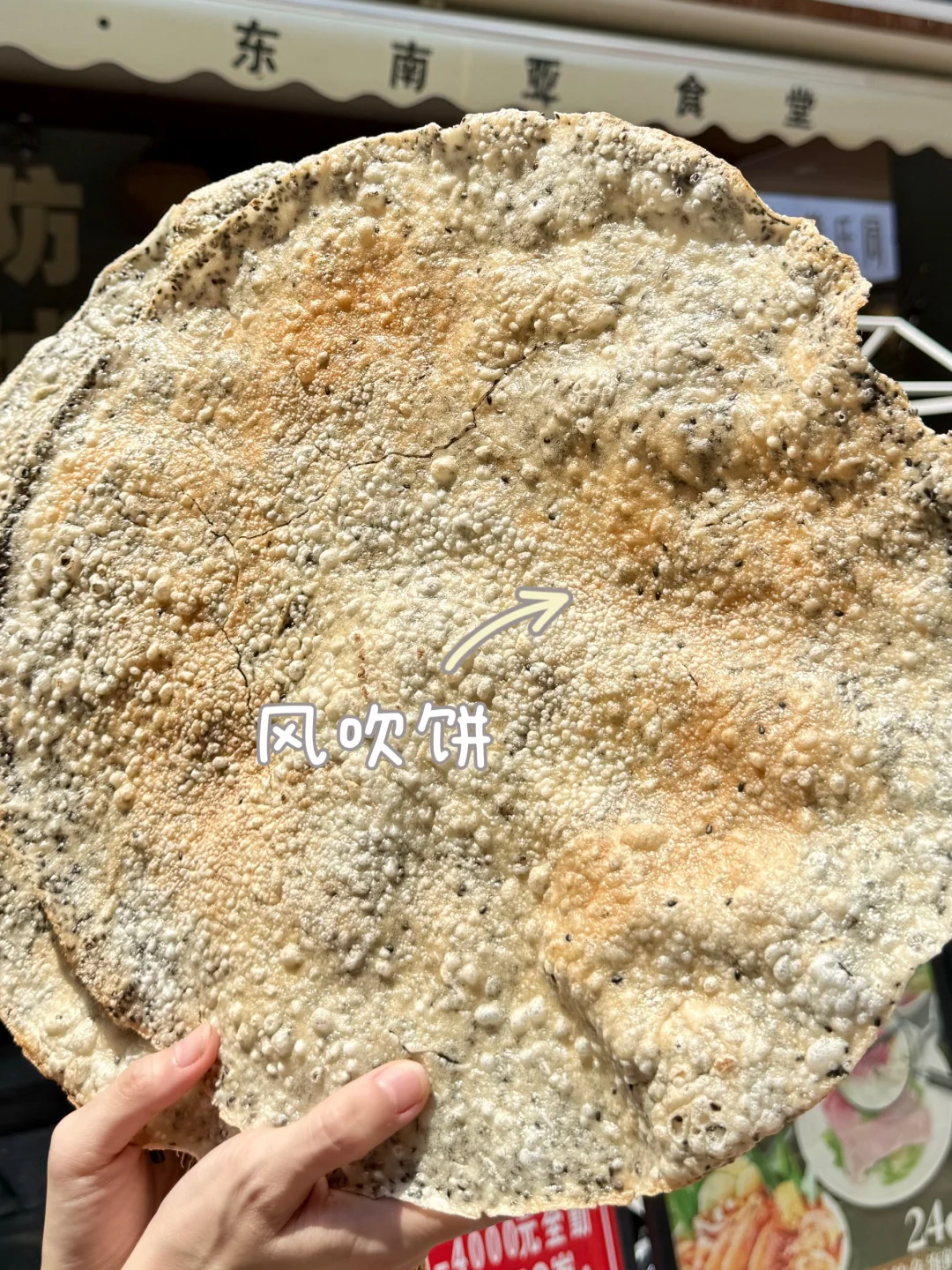 防城港特色美食，可能离开就吃不到了…….