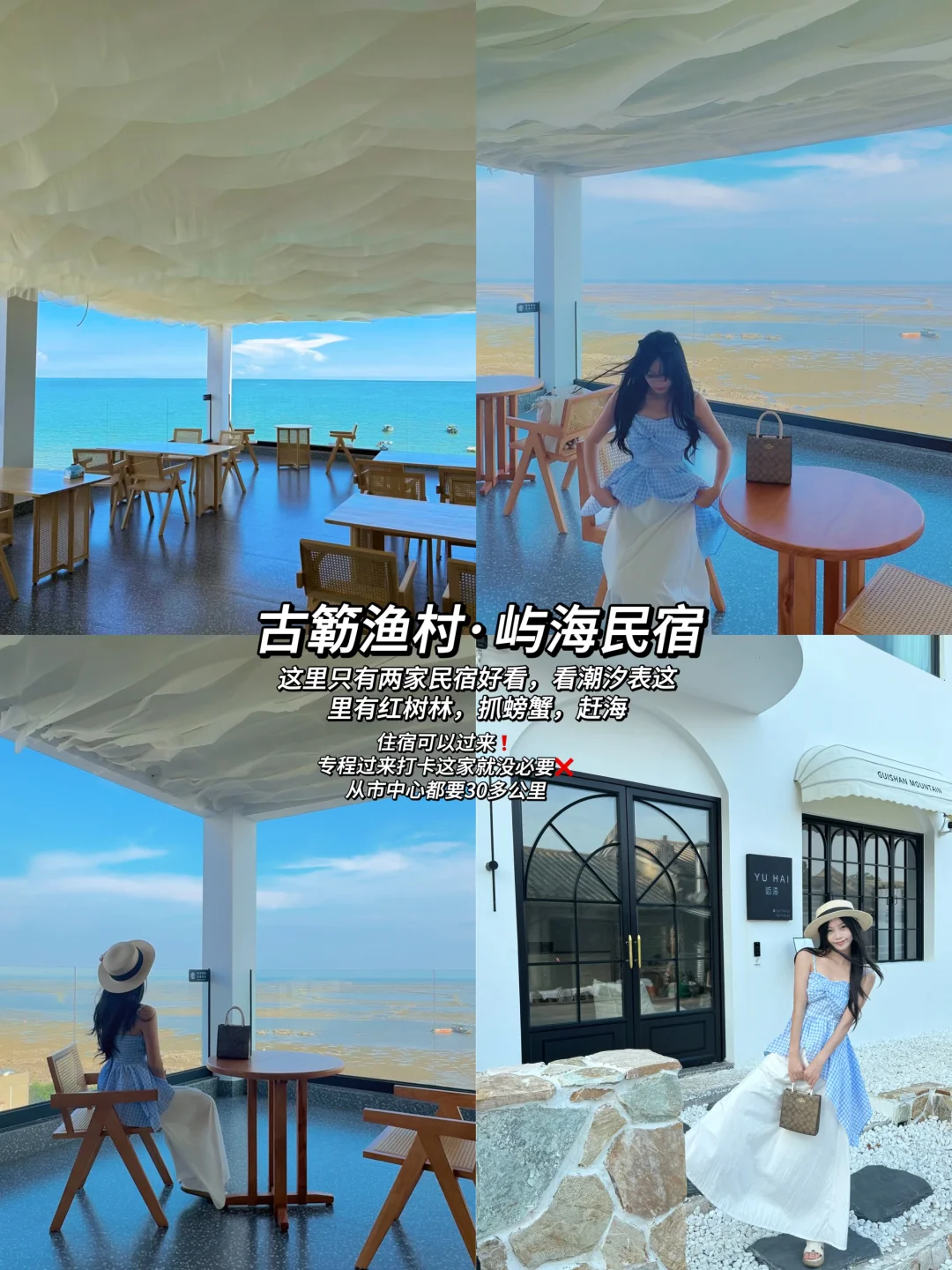 防城港|3天人均2000💰景点合集附路线图❗️