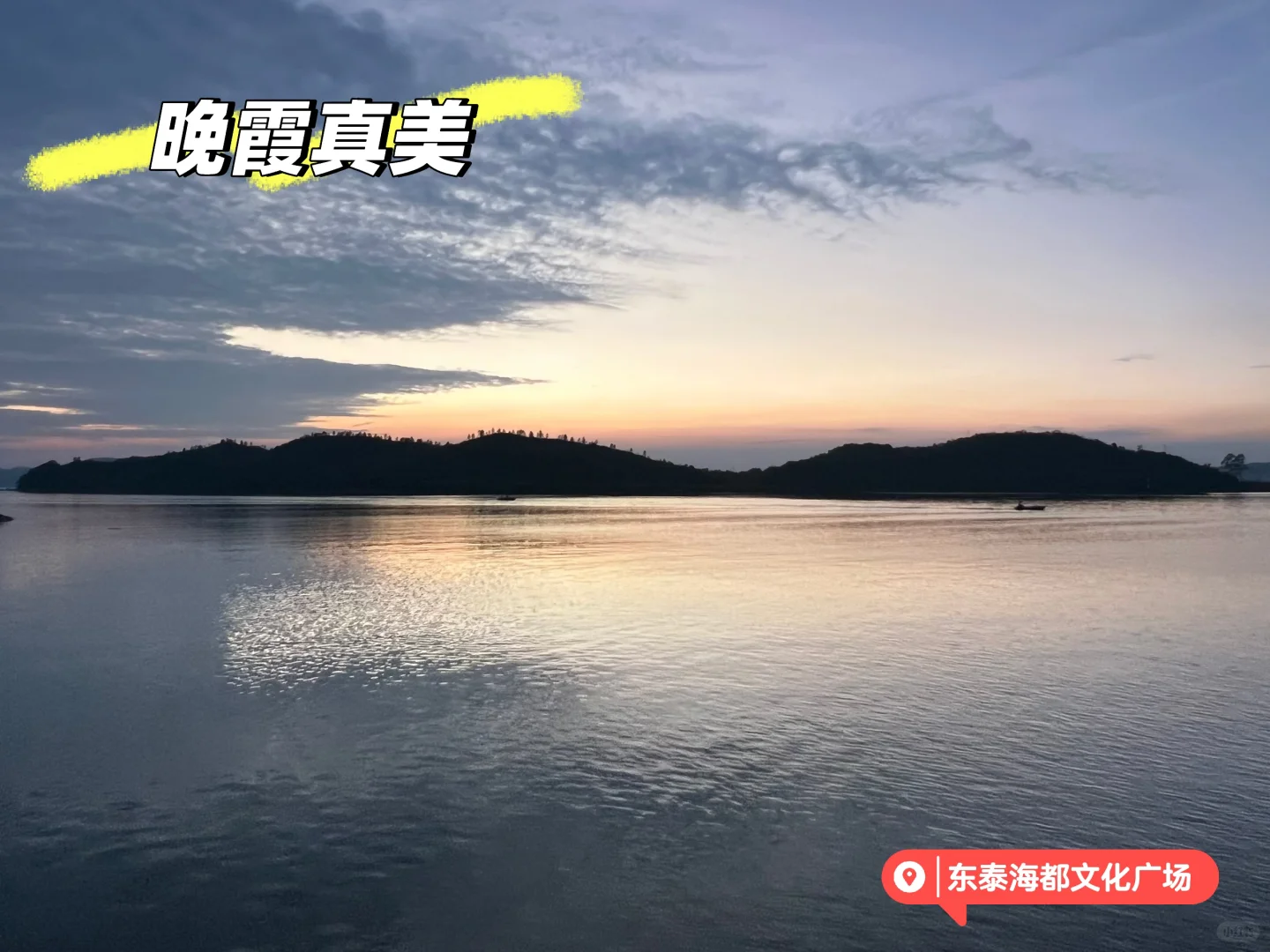 2天1夜防城港游玩正确姿势（上）