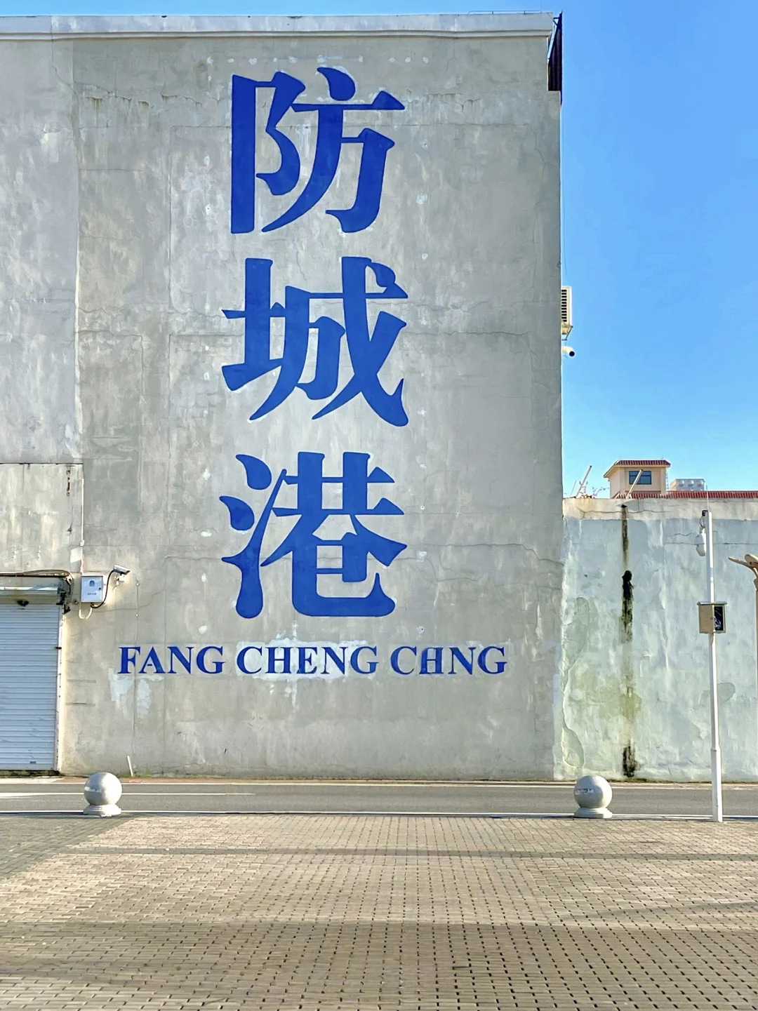 🌊防城港3天2夜旅游攻略 （精华版 