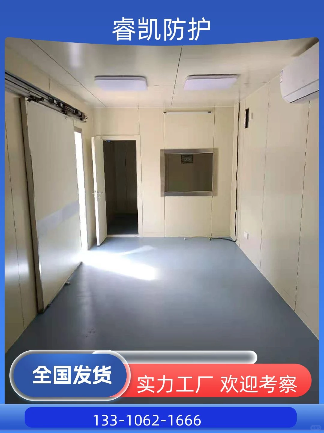 防城港市医用射线防护铅房订做