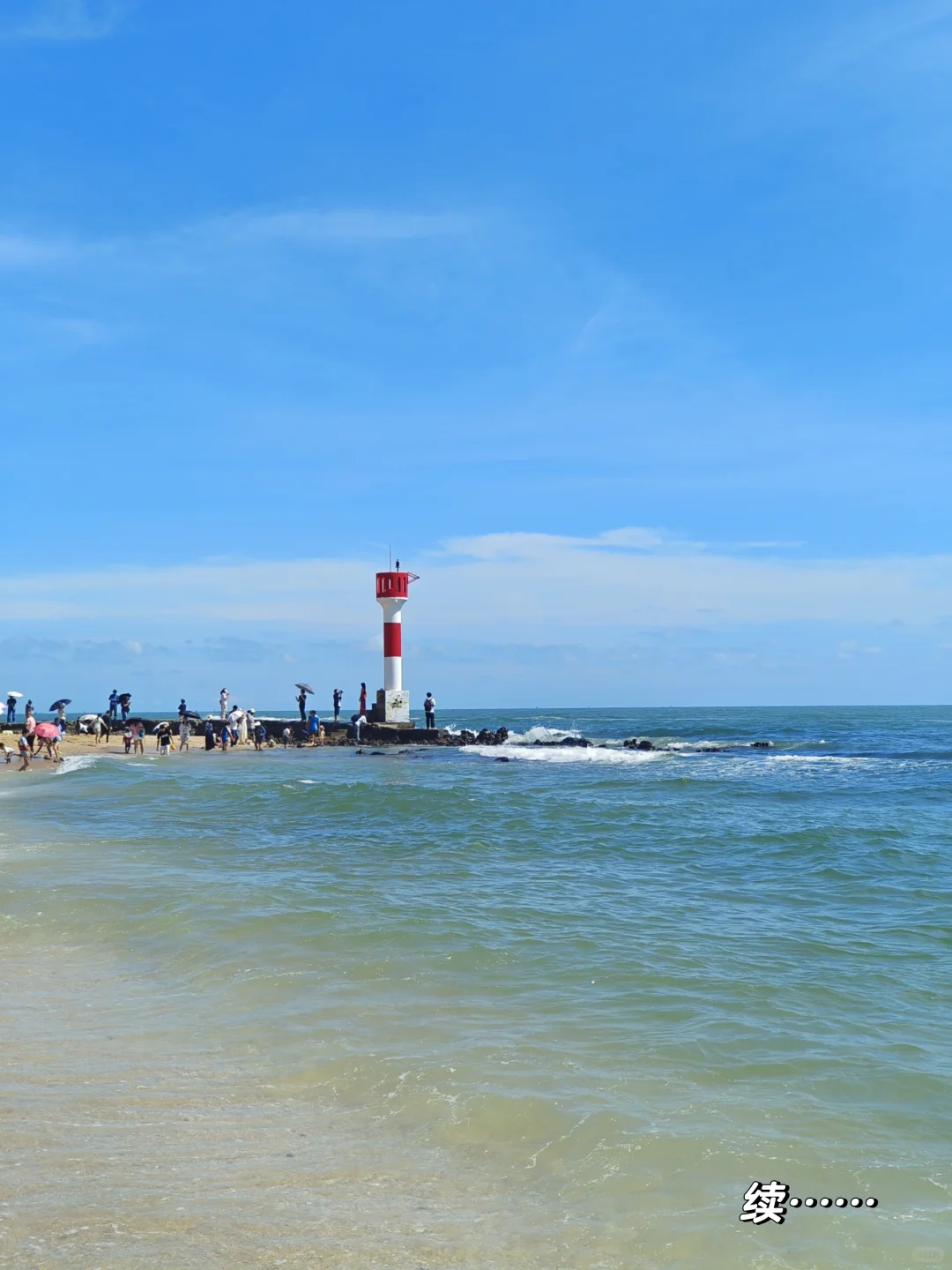 防城港——📍白沙湾（二）