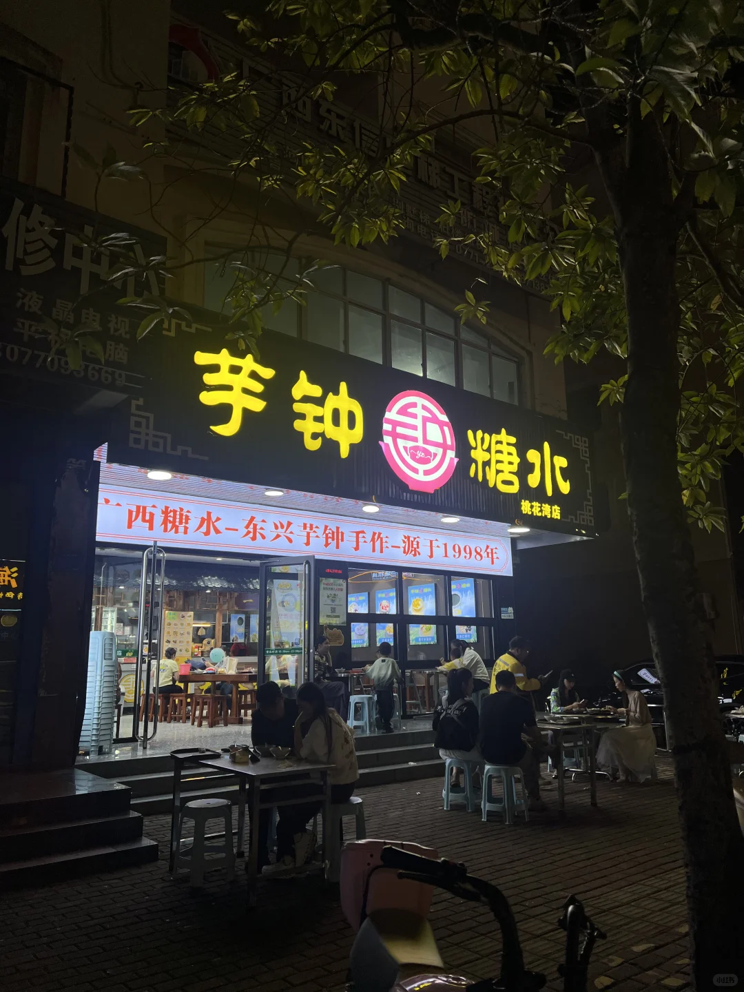 2天1夜防城港游玩正确姿势（上）