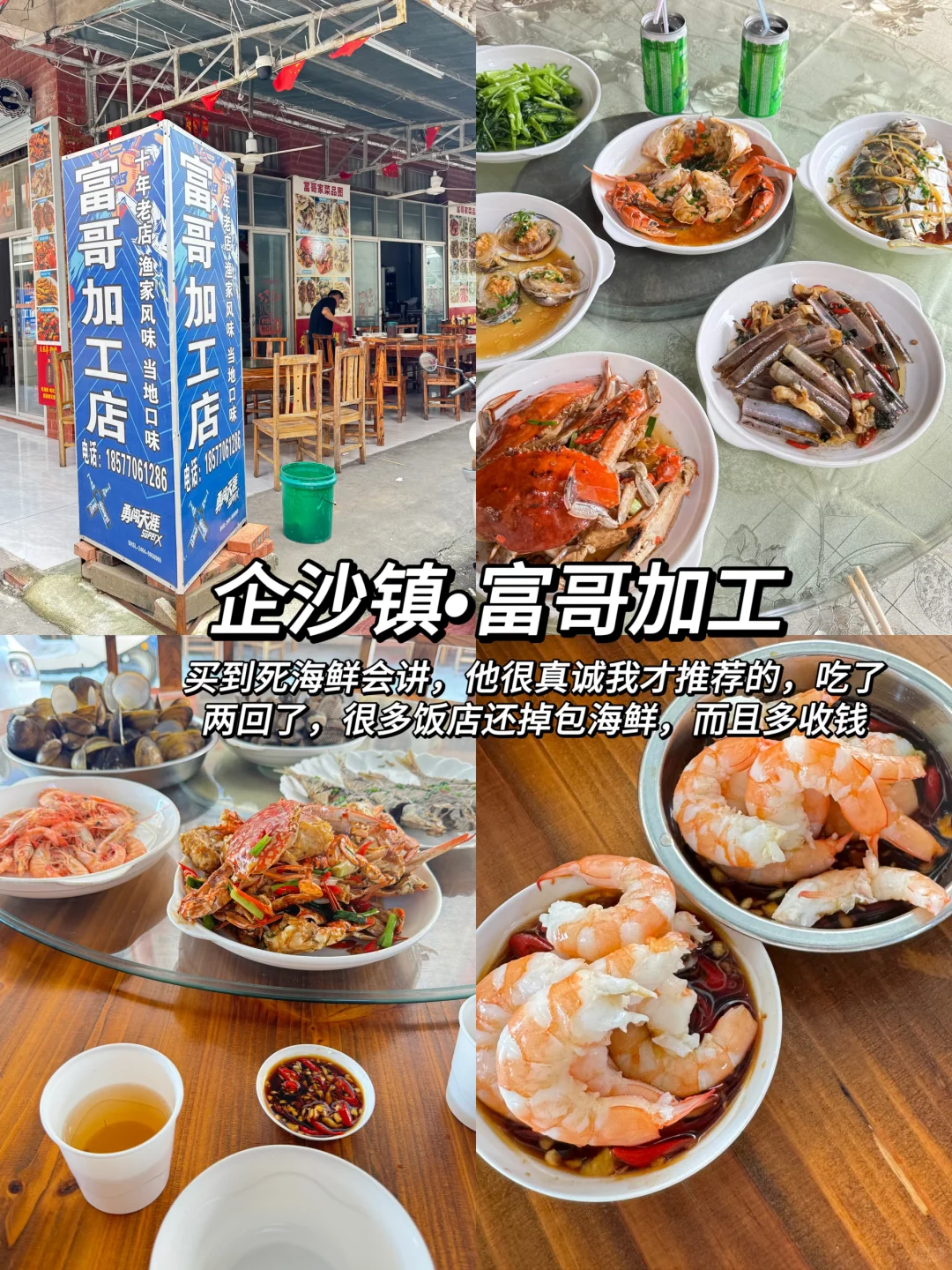 防城港|3天人均2000💰景点合集附路线图❗️