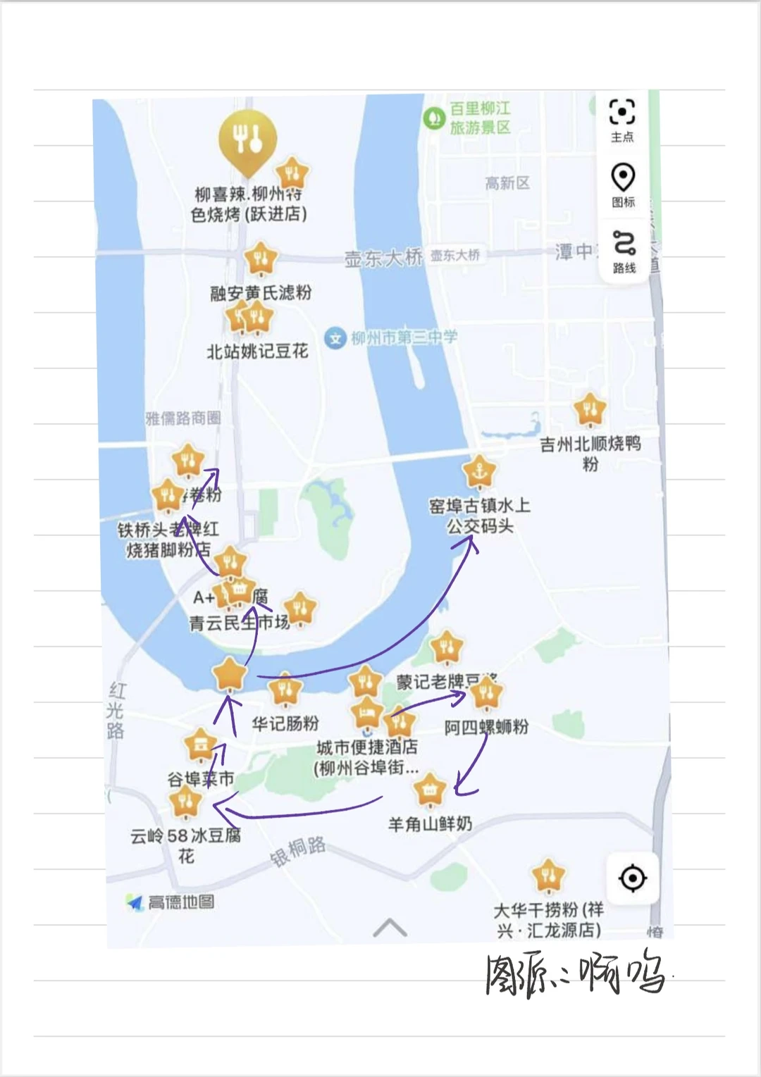 自存广西四天三晚超省心攻略⛰️（后附账单）