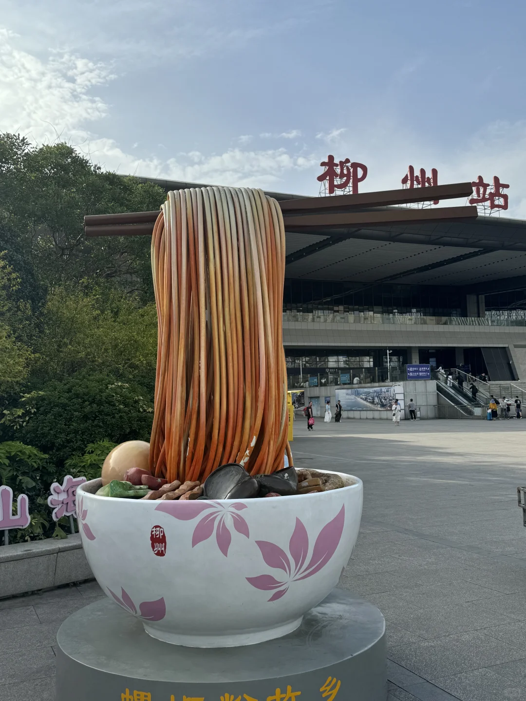 来柳州旅游这些真的必打卡！！攻略来啦！！！！