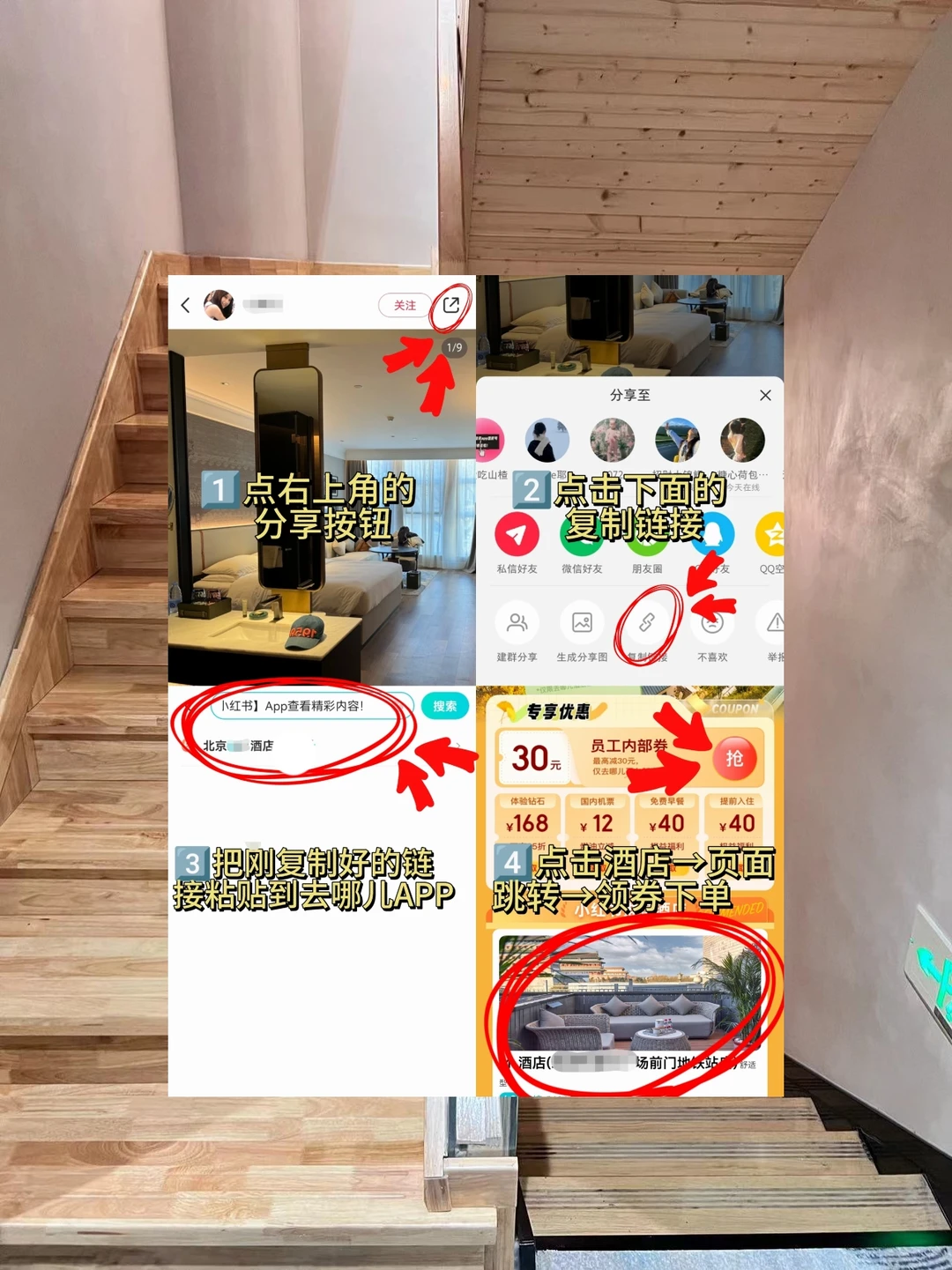 二刷在柳州我最爱的酒店120块😭刚退房