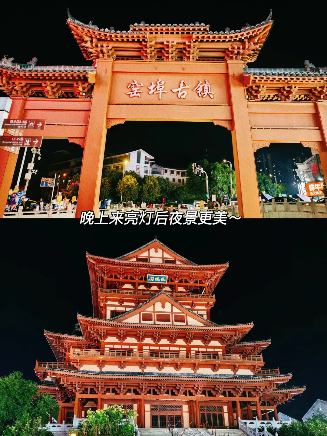 高铁直达🚄柳州2天1夜｜吃住行全攻略💯