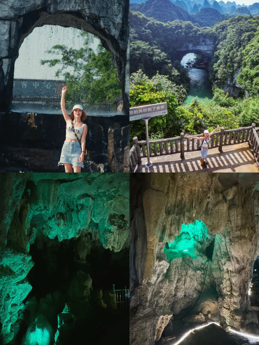 广西不宣传这里，是准备藏着自己玩吗？