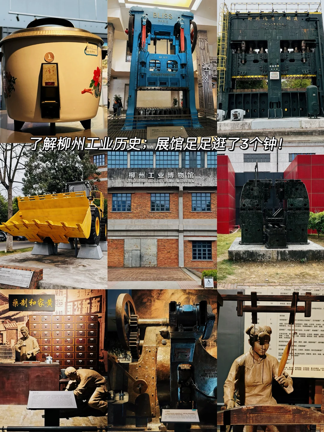 高铁直达🚄柳州2天1夜｜吃住行全攻略💯