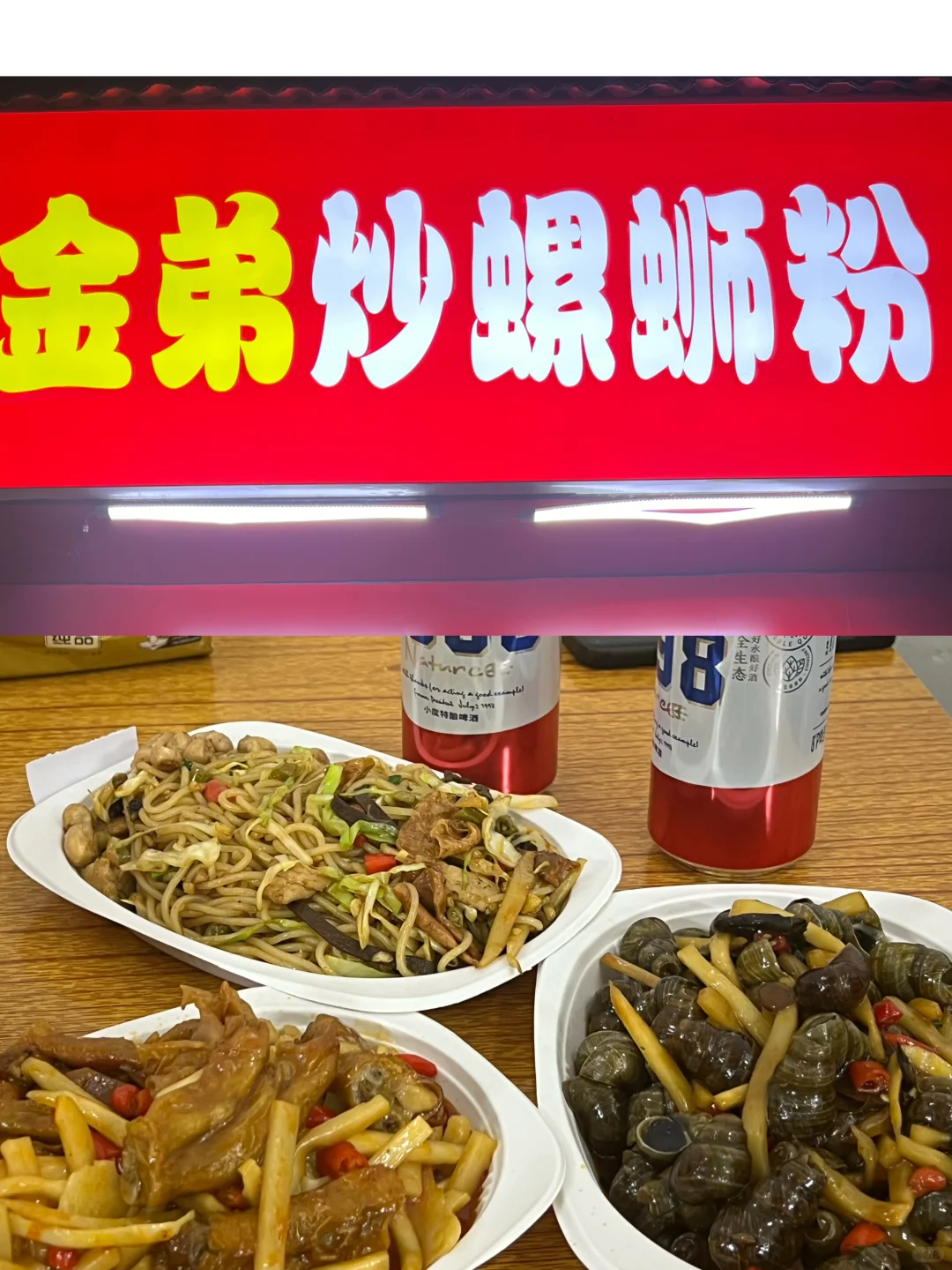 柳州•吃喝玩乐三天两夜游攻略～